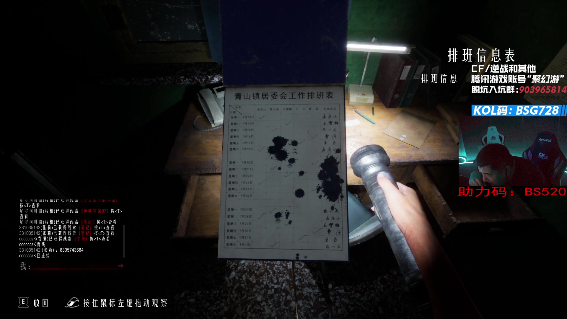 【2024-06-06 01点场】白鲨AyoM：CFPLS-24,白鲨加油！