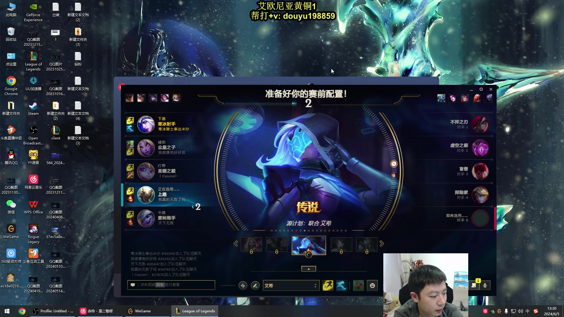 【2024-06-05 13点场】主播阿迎：阿迎：寒冰绝活哥细节拉扯教学