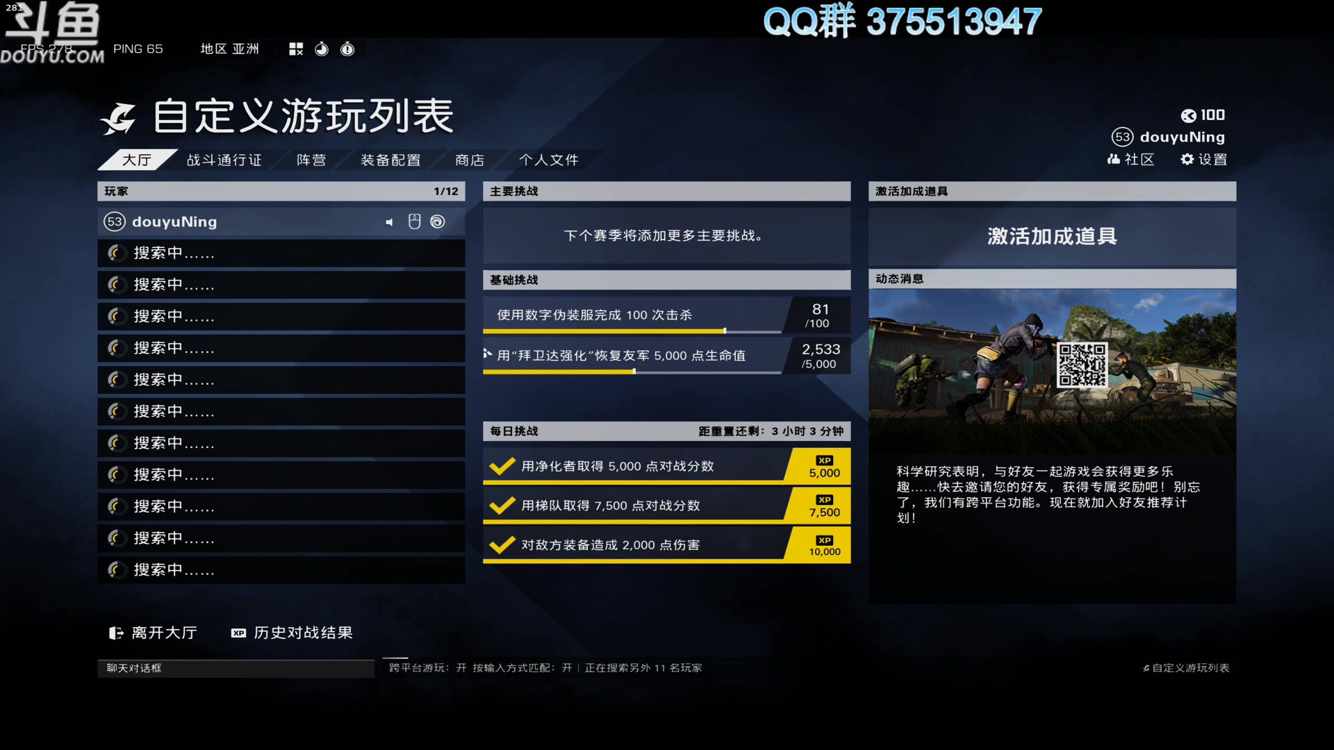 【2024-06-05 13点场】its宁玉今秋：六月你好，欢迎你，我的朋友