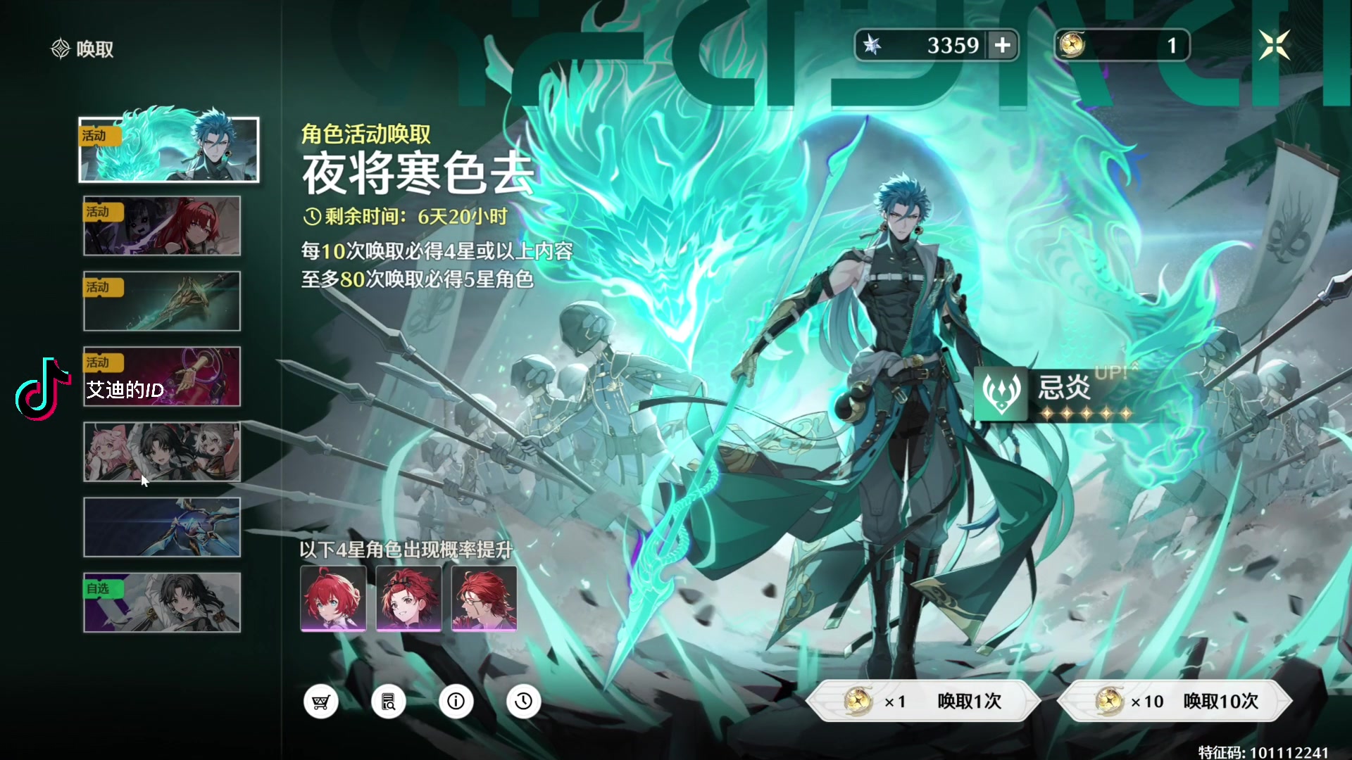 【2024-06-06 12点场】这个ID很流弊：看到没 不可能歪（ID