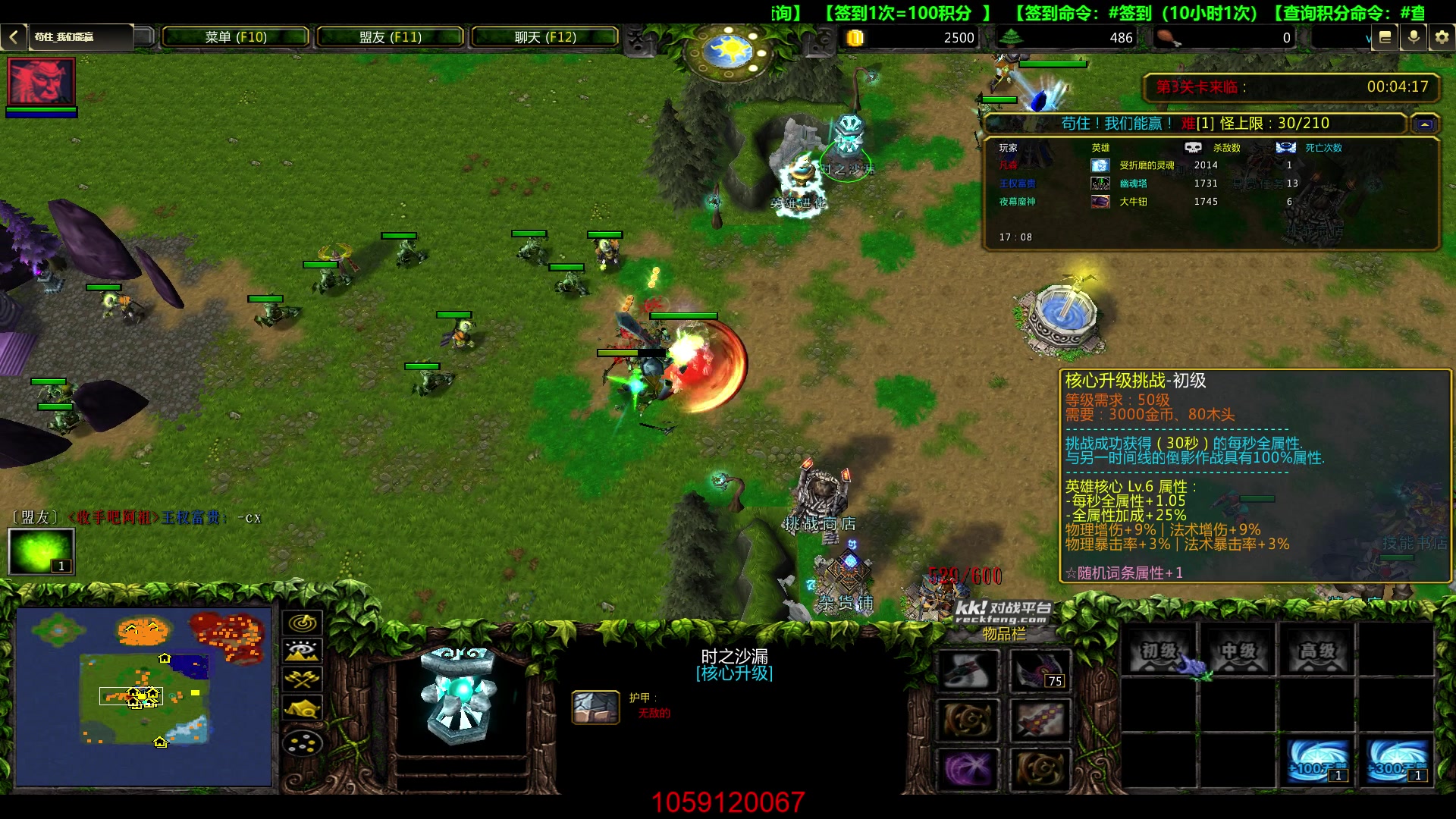 【2024-06-05 21点场】Ace凡森：魔兽争霸：RPG游戏室！