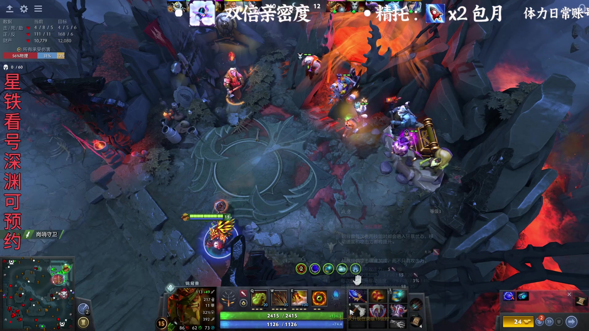 【2024-05-29 23点场】老墨鱼不宅不鸽：星铁播音馆-晚上铁一会儿刀刀