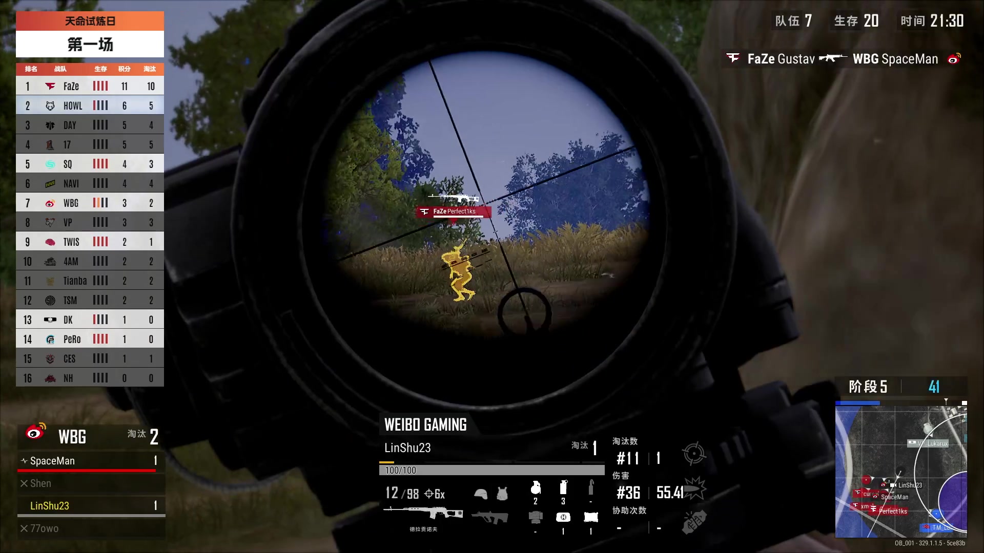 【2024-05-31 19点场】Newhappy明明：【天命试炼日】NH战队视角