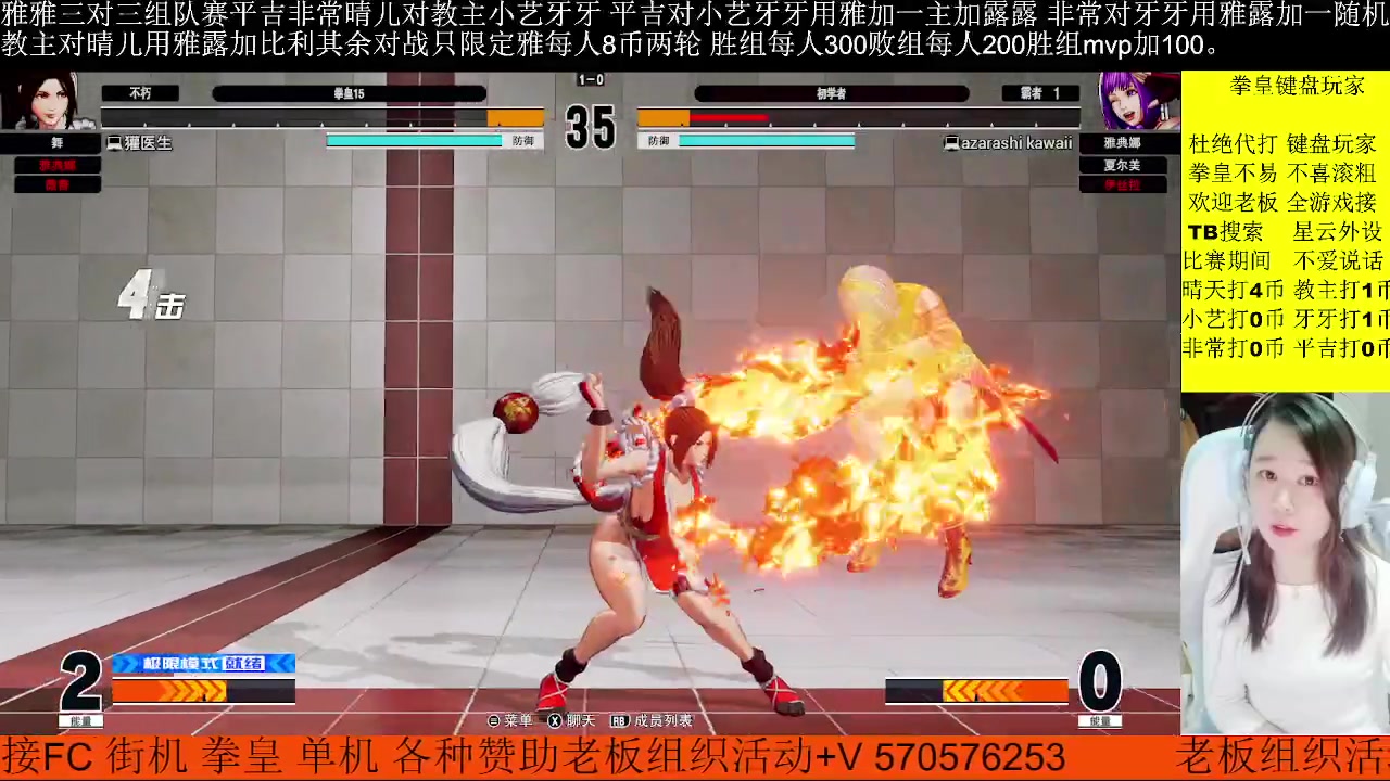 【2024-06-05 19点场】重庆小艺：好累哦想吃饭睡觉玩游戏