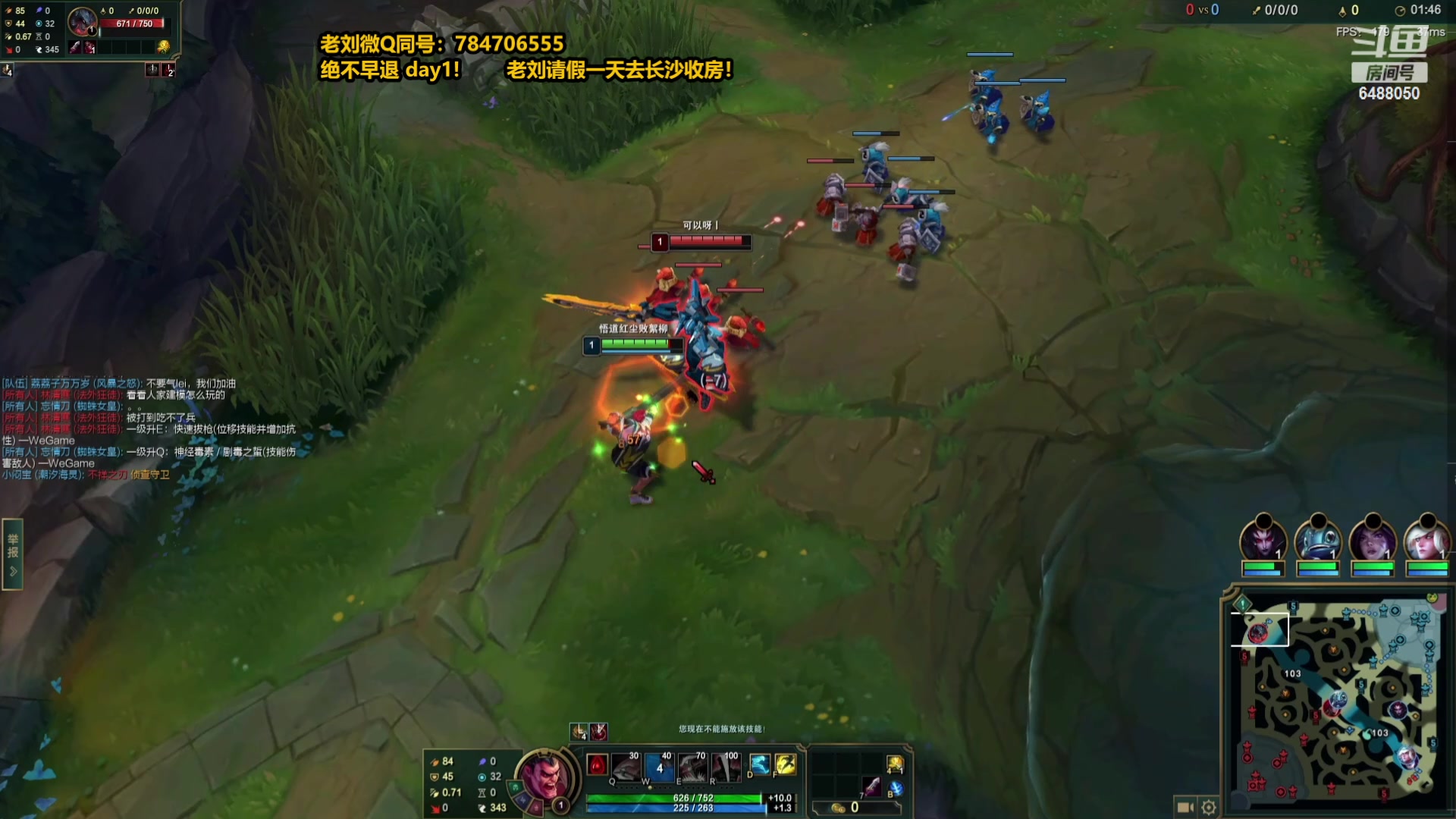 【2024-06-06 01点场】旋转的老刘诺手：诺手流氓对线法 终极折磨！