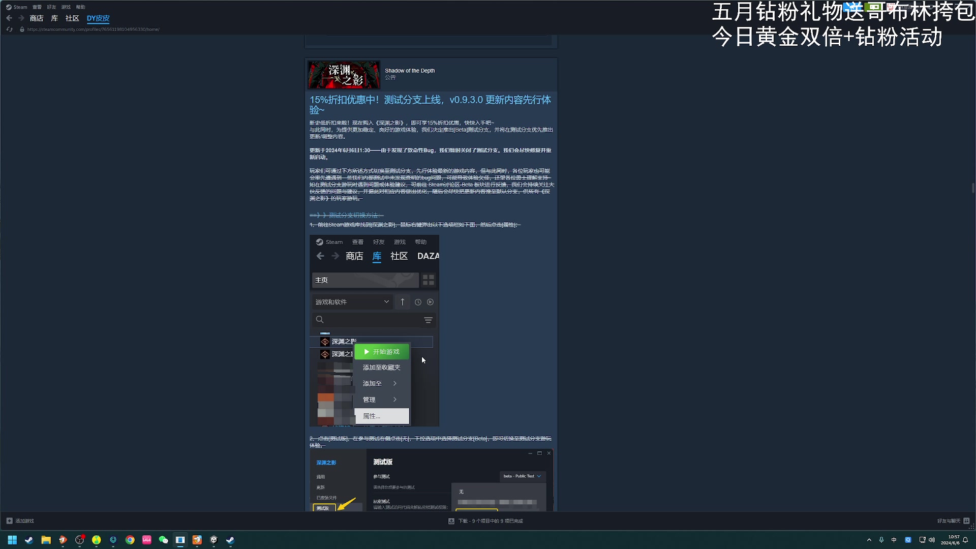 【2024-06-06 10点场】老皮历险记：震惊!这游戏居然这么好玩!