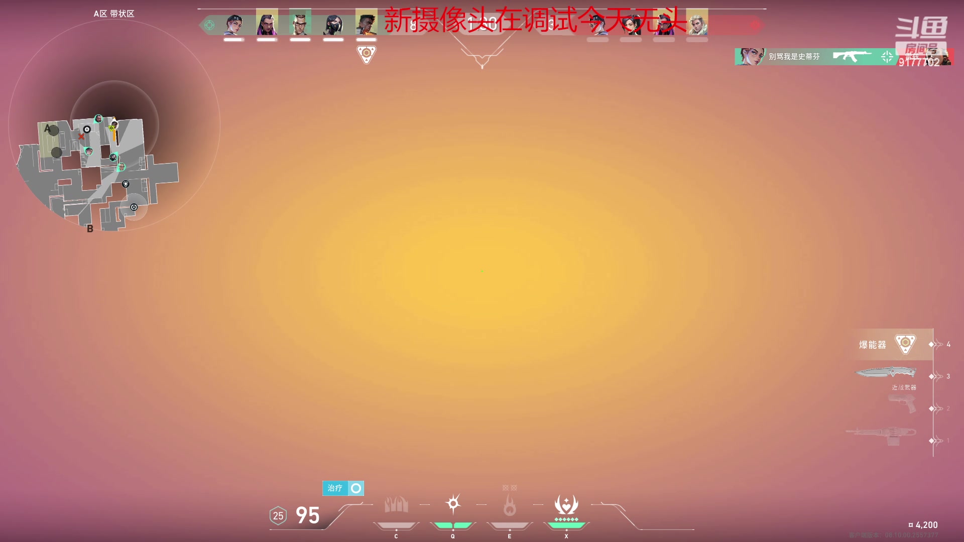 【2024-06-06 00点场】浅笑Giao：五排之后鹅鹅sha