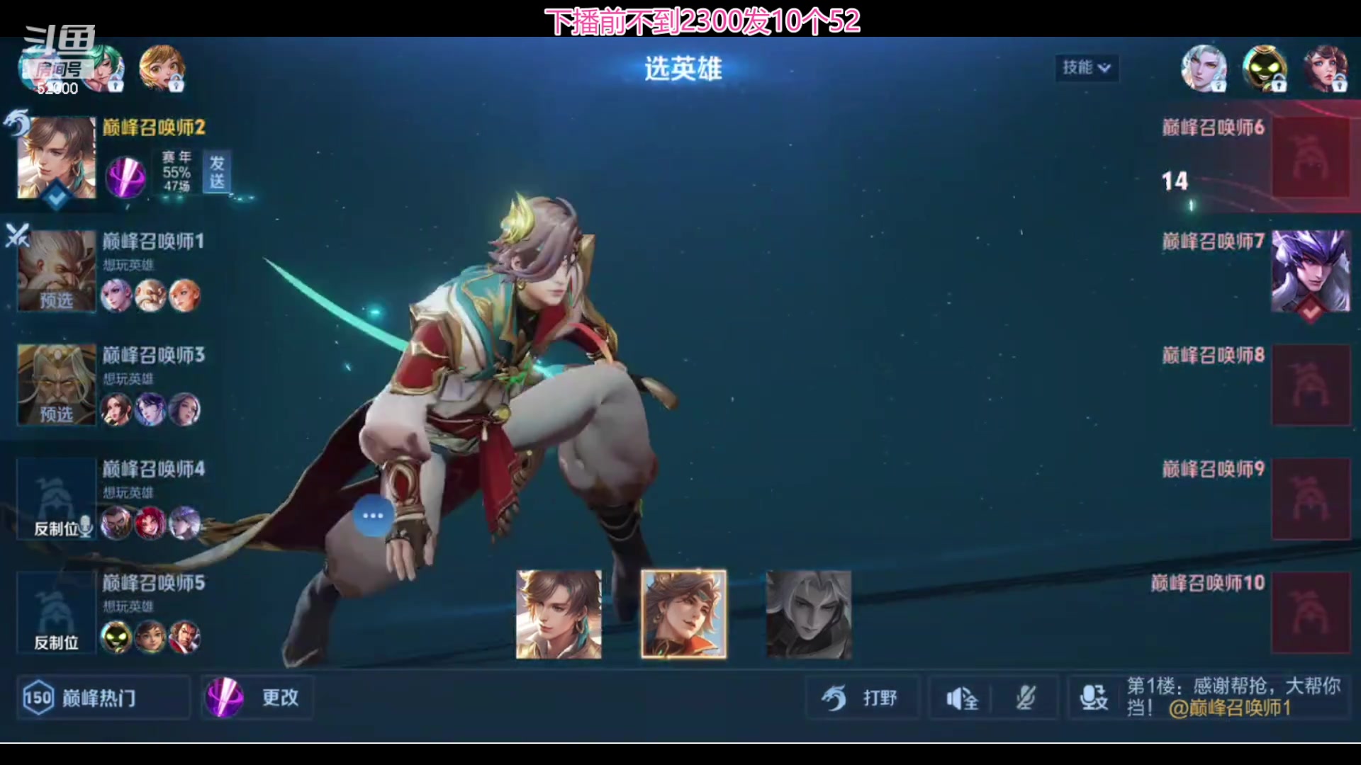 【2024-06-06 19点场】温柚：巅峰赛冲前10！冲冲冲