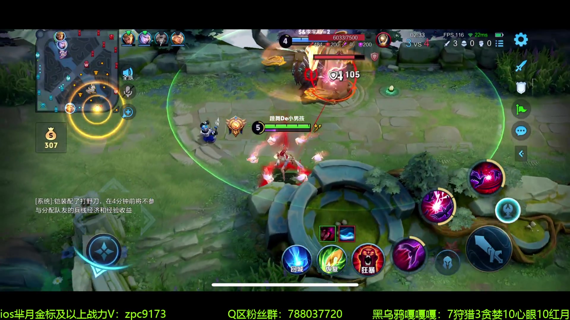 【2024-06-06 12点场】青鸾少年云天河：芈月新皮肤抢先看~