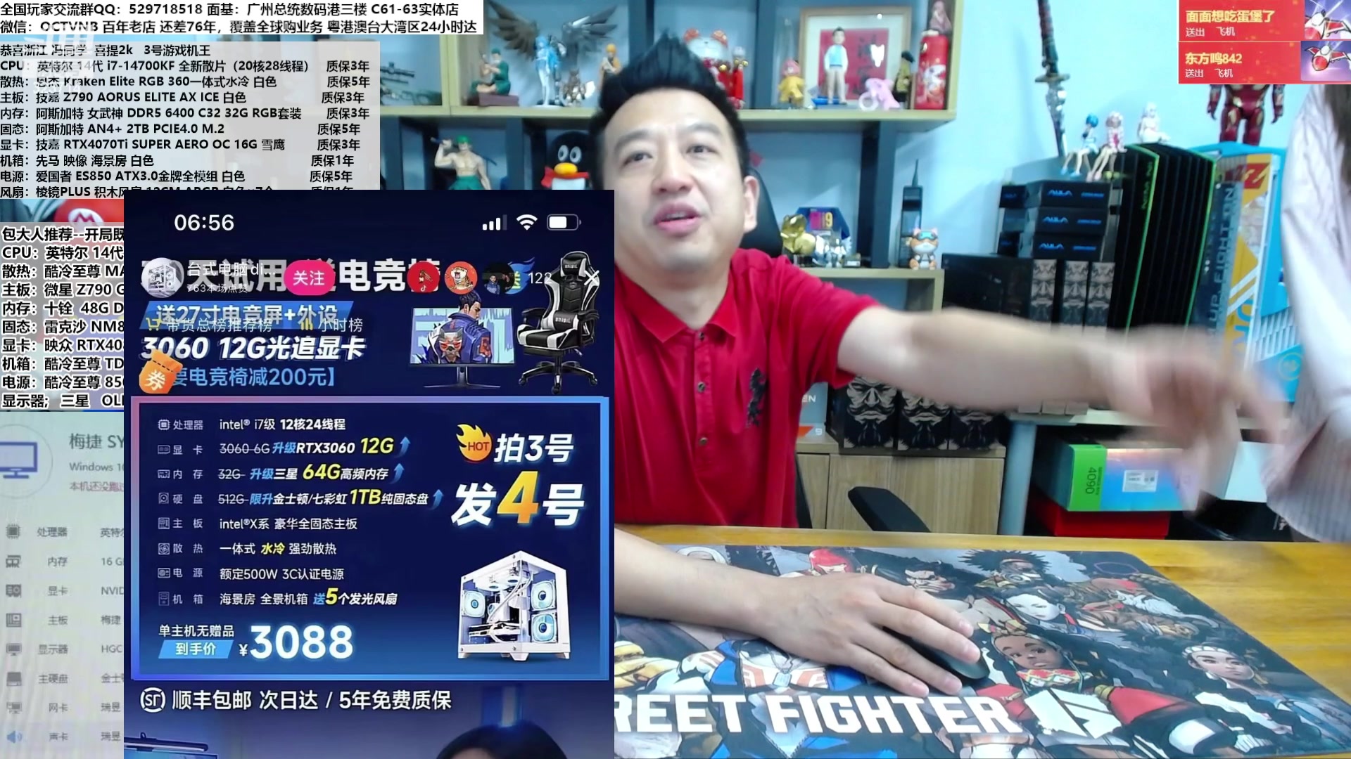 【2024-06-06 14点场】OC频道包大人：有时候要拼，有时候要冲,同学们加油