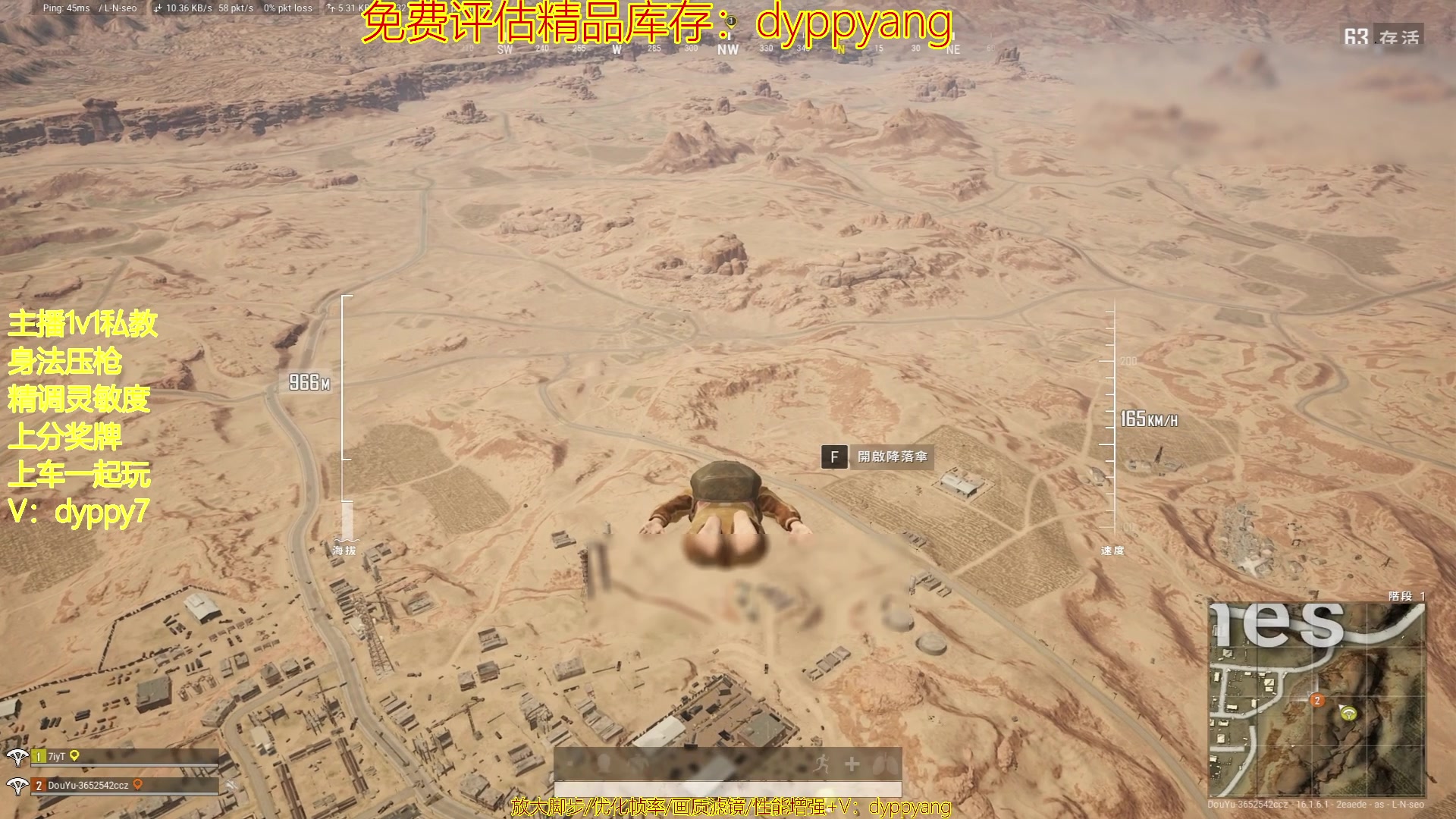 【2024-06-06 05点场】PP阳：有车位，意识天花板场均10杀！