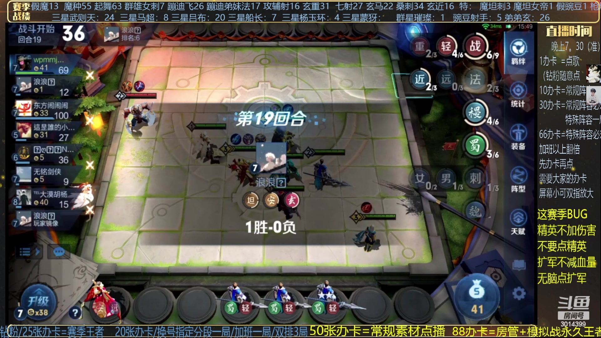 【2024-06-06 03点场】甄知棒：吕布婉儿1V10，群星闪耀挑战一下！