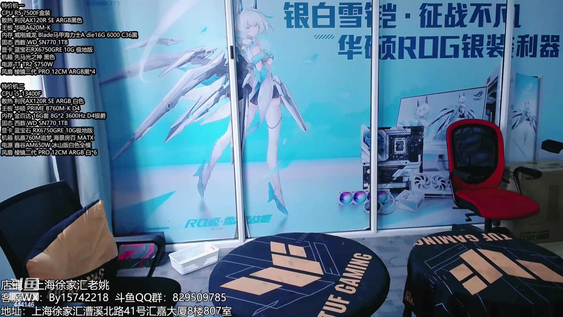 【2024-06-06 14点场】上海老姚：6.18活动开启