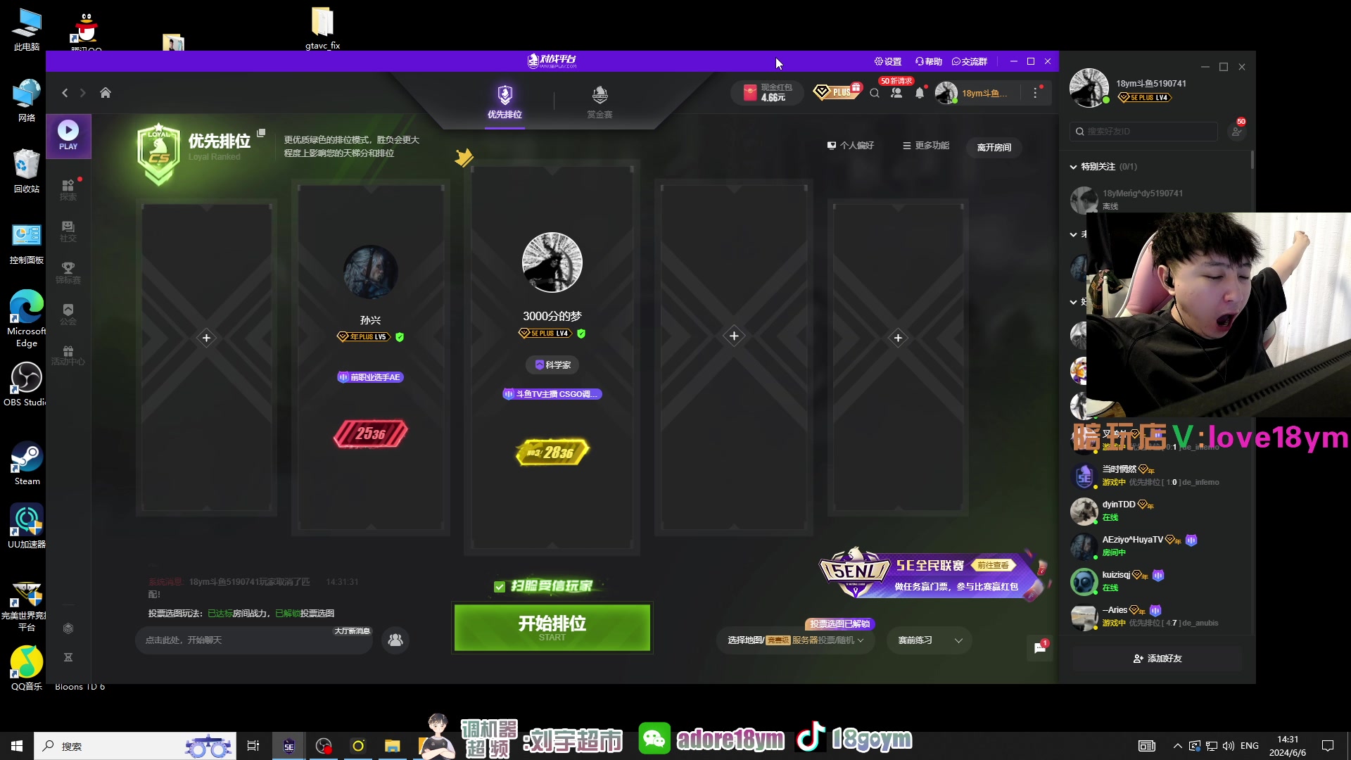 【2024-06-06 13点场】18goYm：【18ym】单排炸鱼