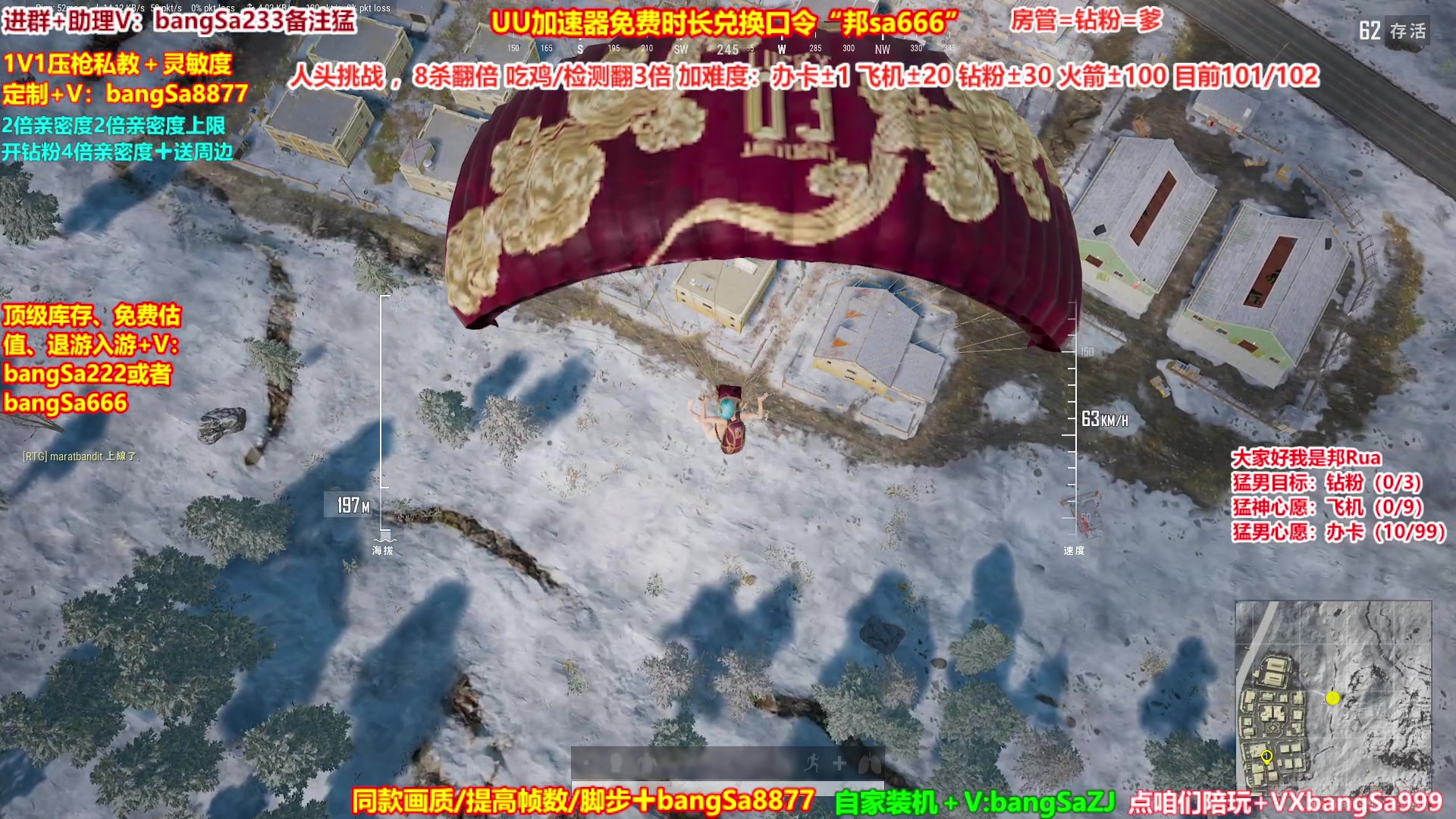【2024-06-06 17点场】邦Sa：【猛牛逼】最强单4！人头挑战！送鼠标！