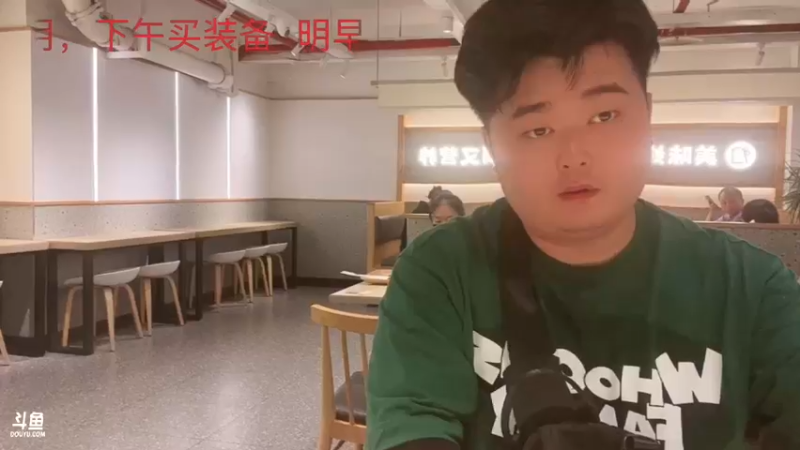 【2024-06-05 14点场】阿福Afuuu：中午12：30舞蹈课见