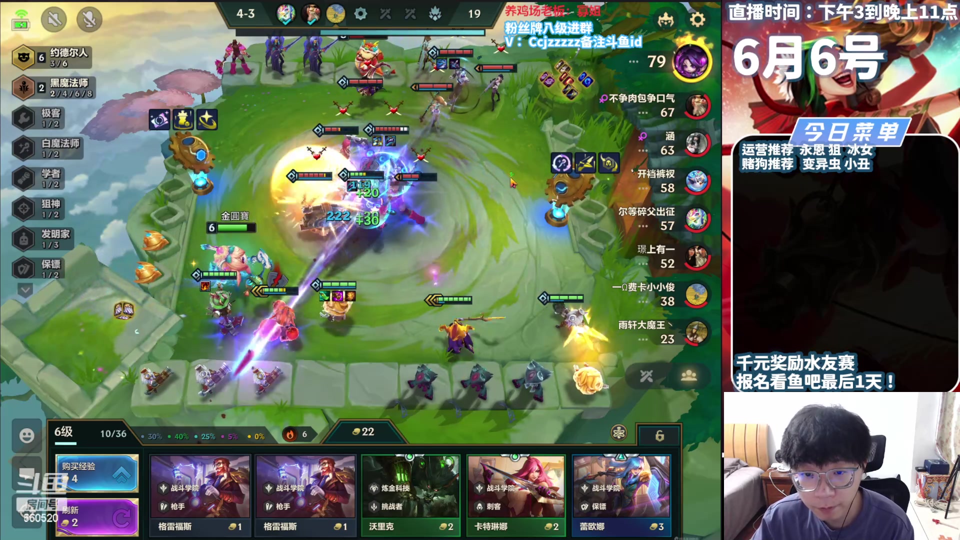 【2024-06-06 15点场】不太嘻哈的Ccj：只玩赏金  矮子  变异！！