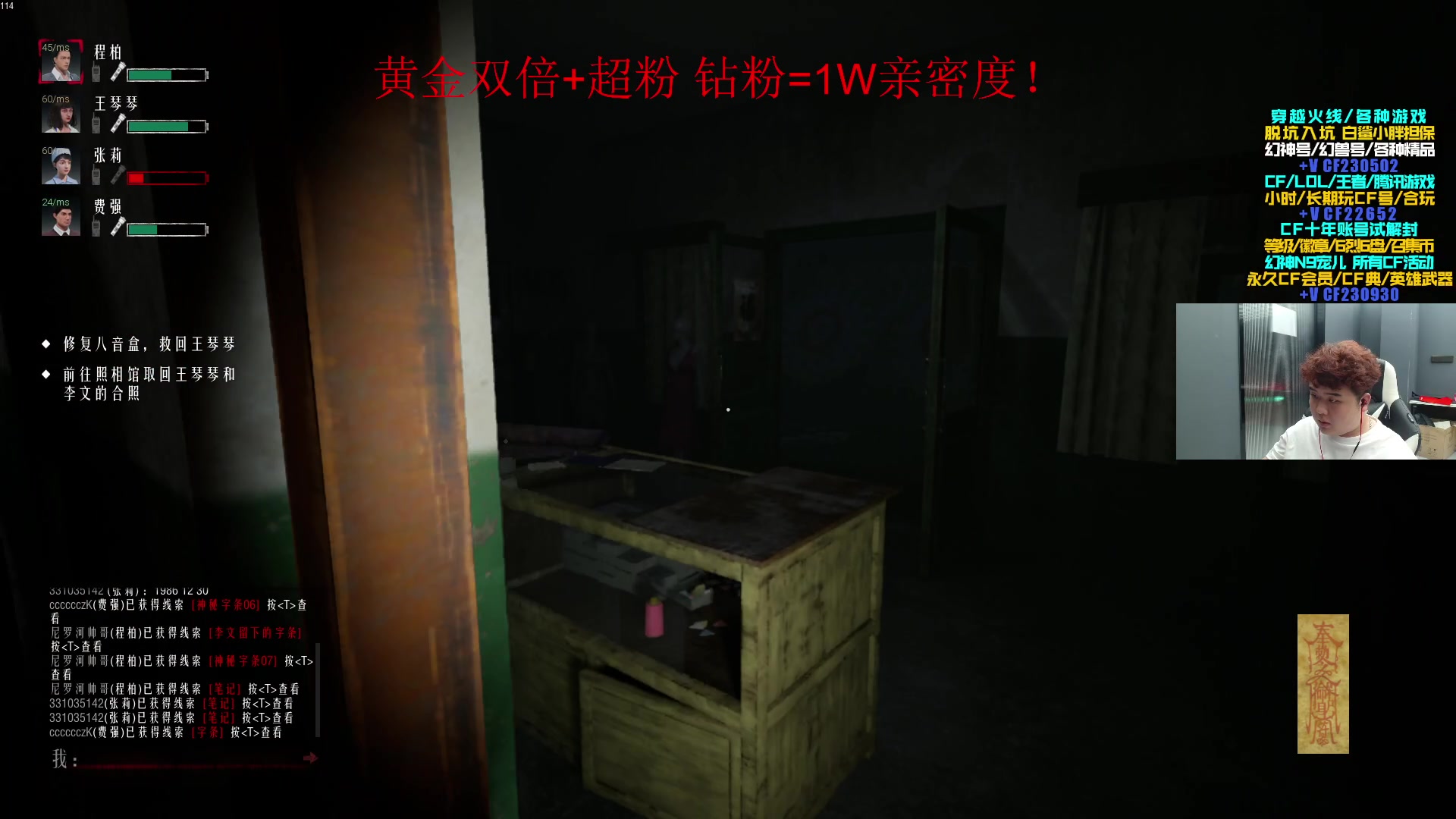【2024-06-06 00点场】白鲨小胖丶：小胖：黄金双倍+超粉！超欢乐直播间！！