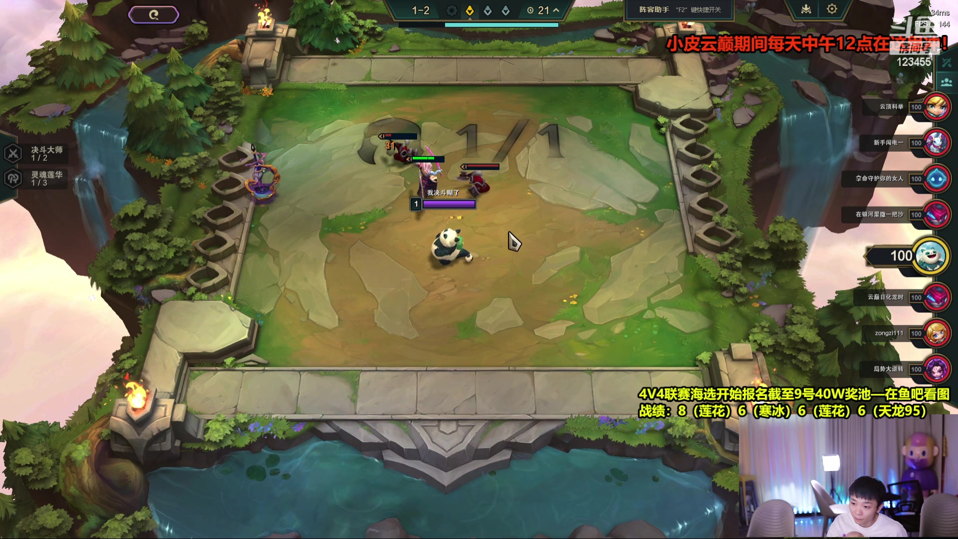 【2024-06-06 13点场】南波儿大魔王丶：冲击云巅~我必登顶！