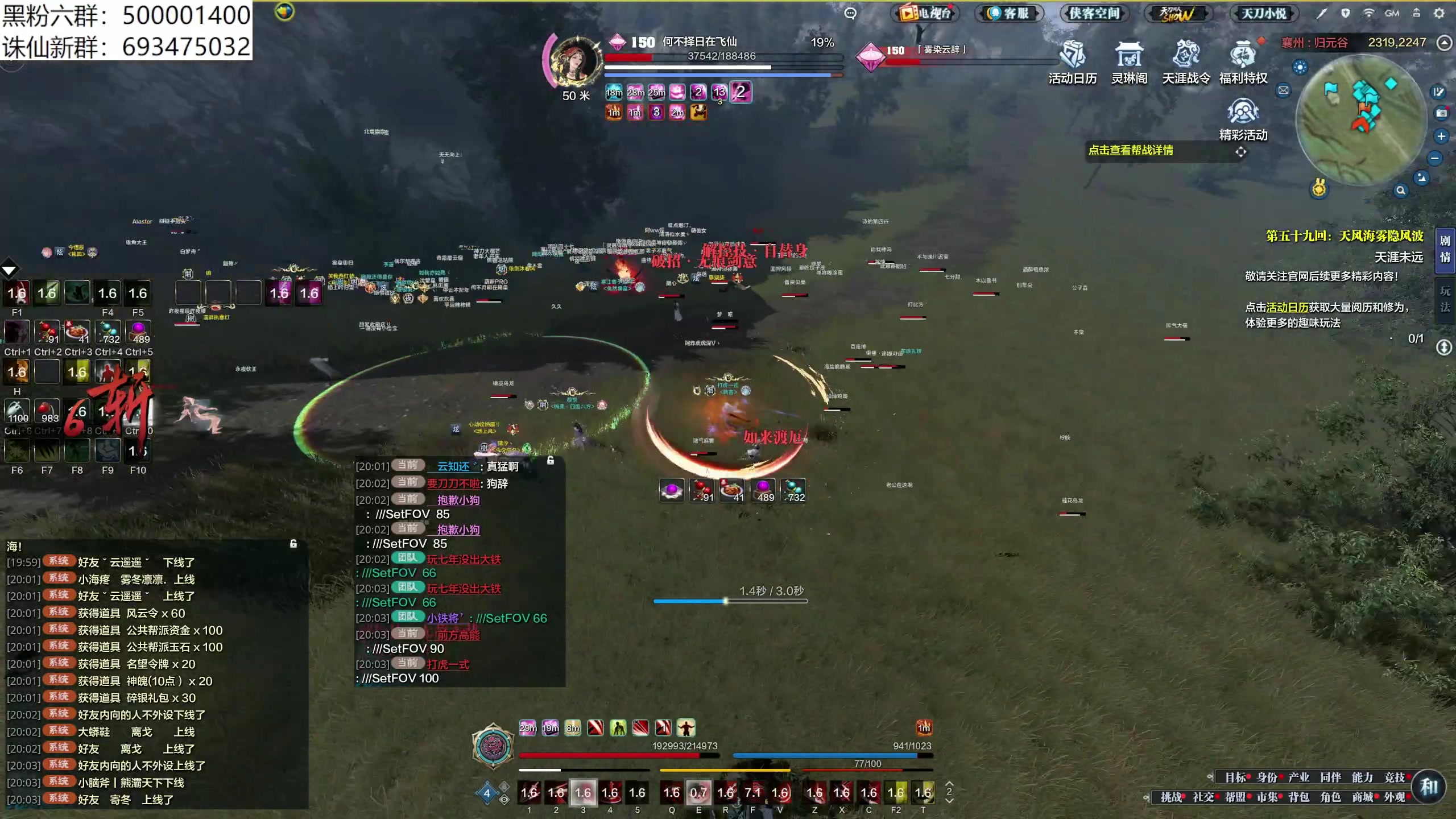 【2024-06-05 19点场】燕徊硯：魔兽回归前夜！