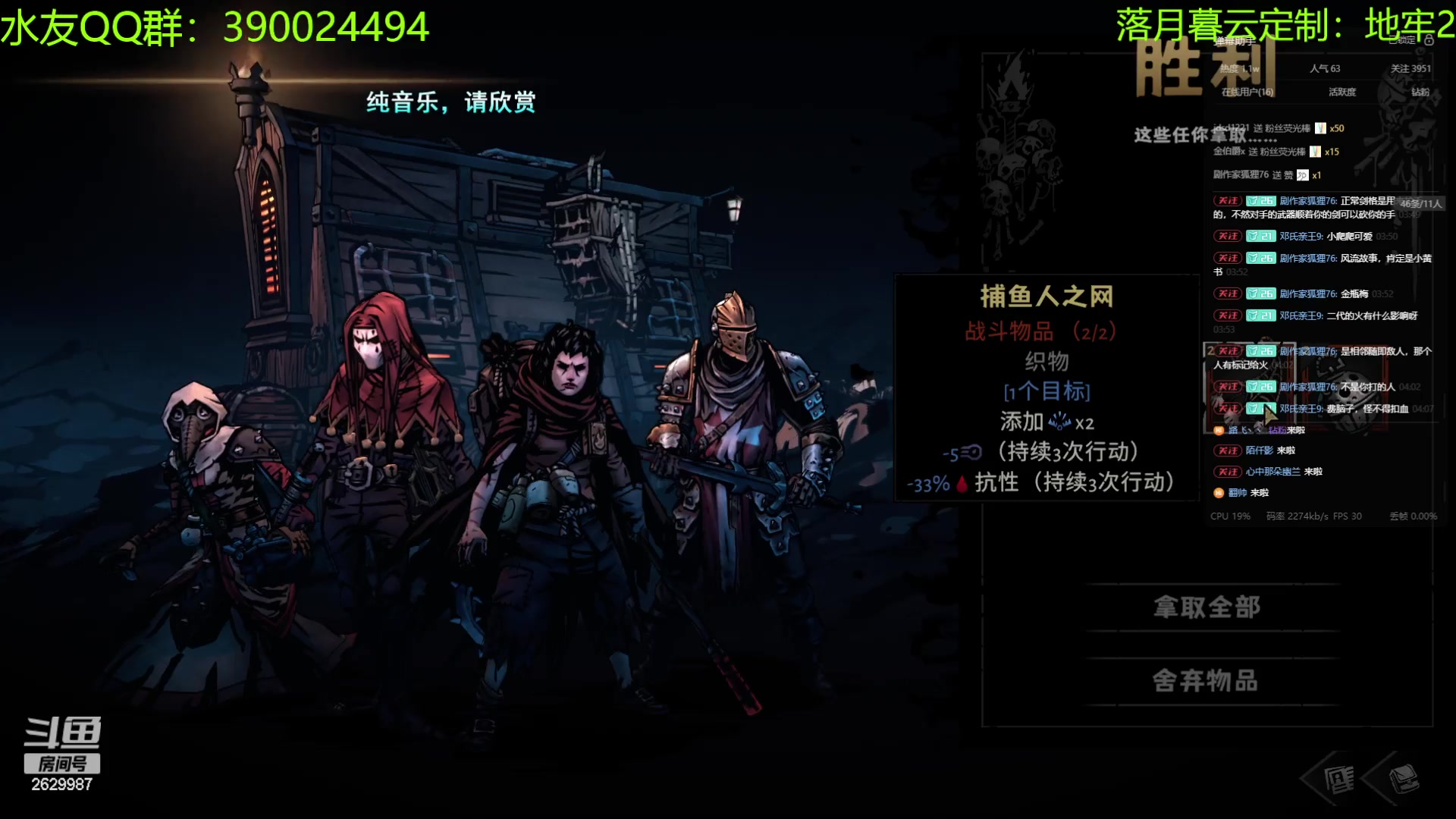 【2024-06-06 03点场】下人灰：地牢2老雷开荒第一天！