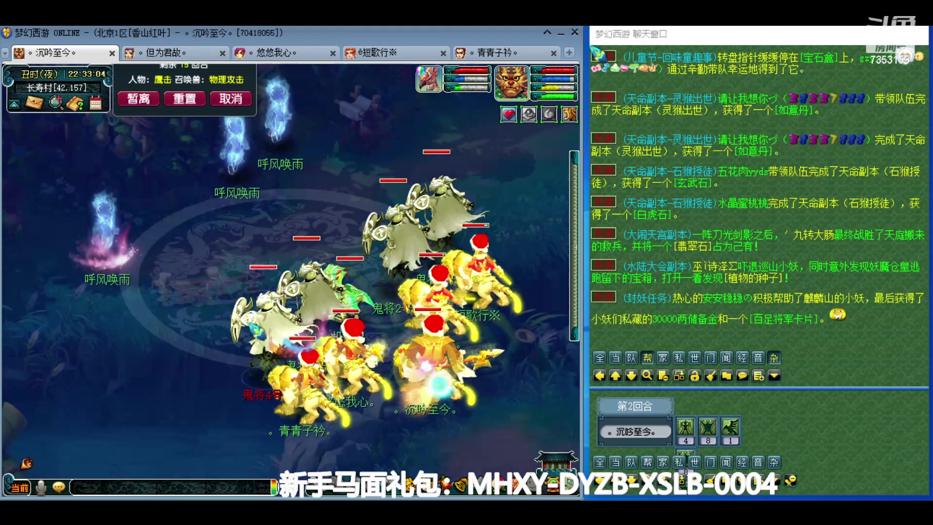 【2024-06-05 21点场】o山星o：香山红叶，飞升129