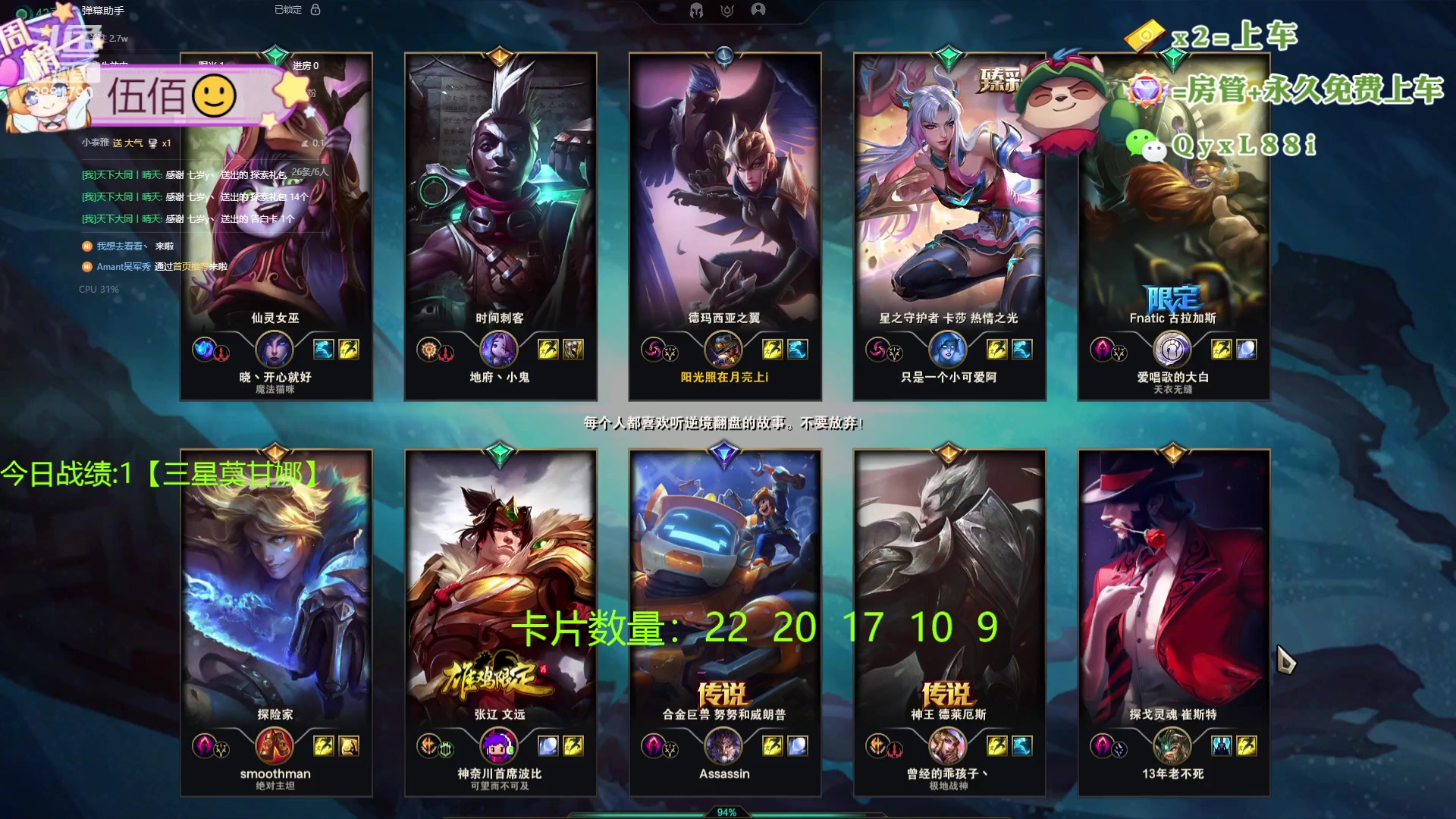 【2024-06-06 22点场】天下大同丨晴天：晴天：新主播！办卡可上号！！！