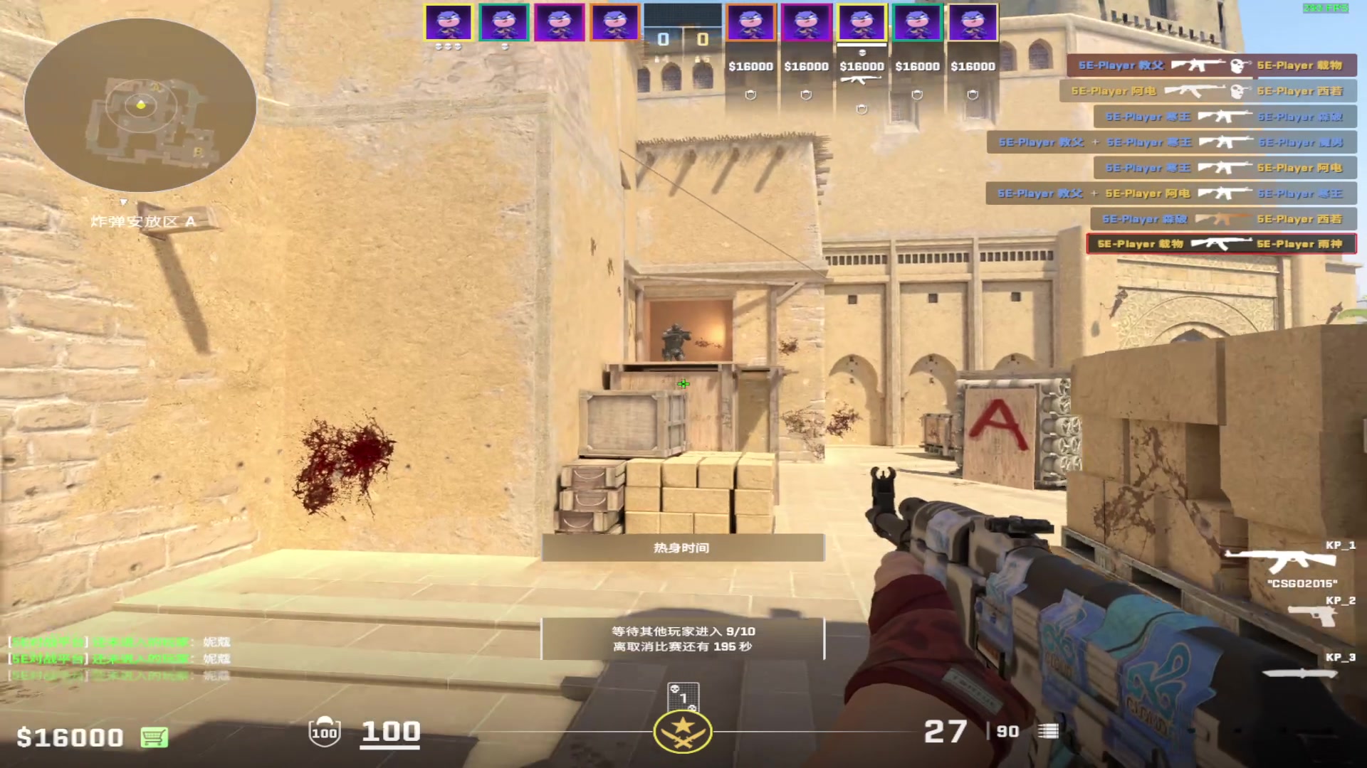 【2024-06-06 14点场】CSGO百岁三：Yalla Compass挑着看看