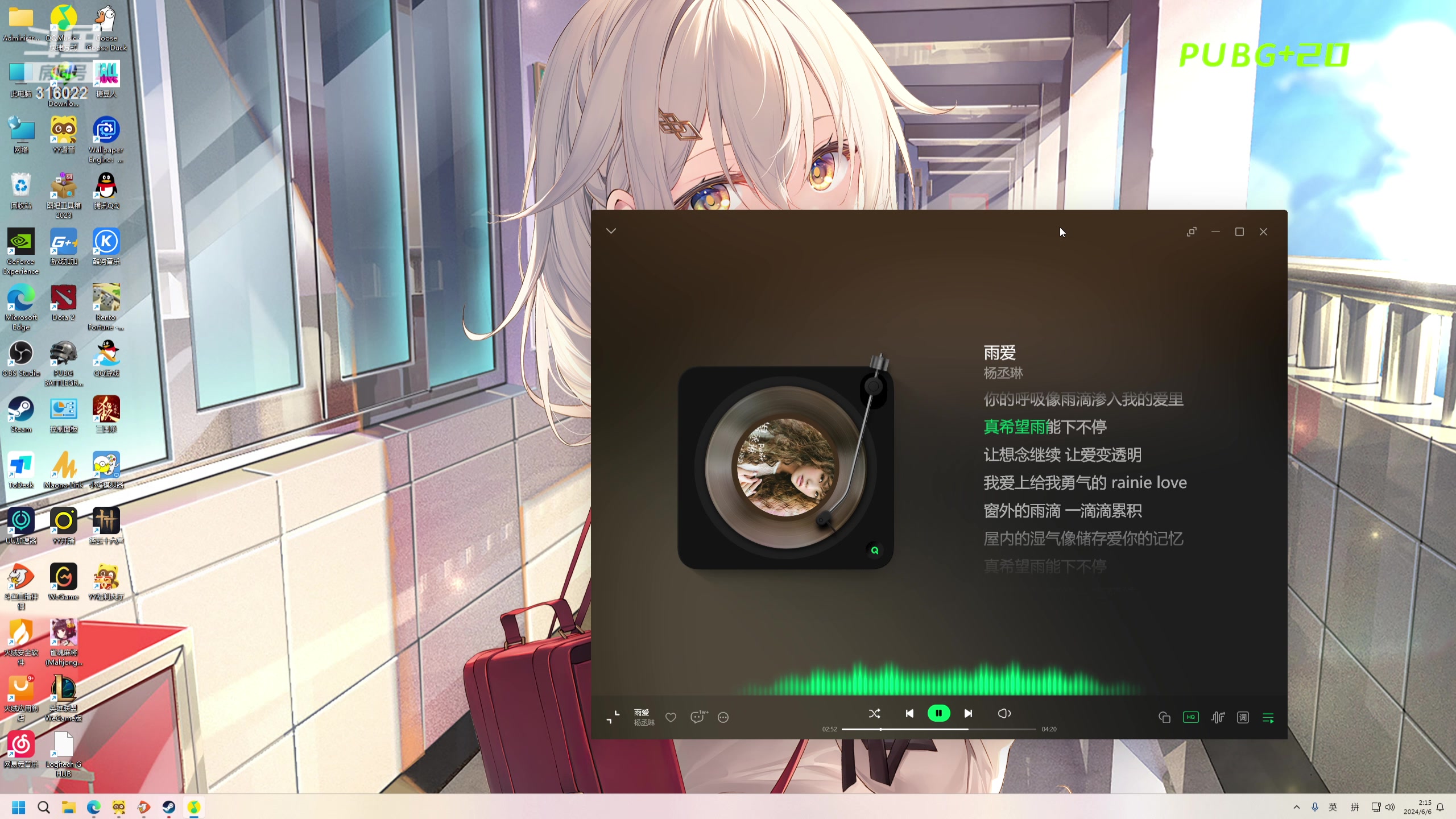 【2024-06-06 01点场】右手supking：吃鱼！！！！