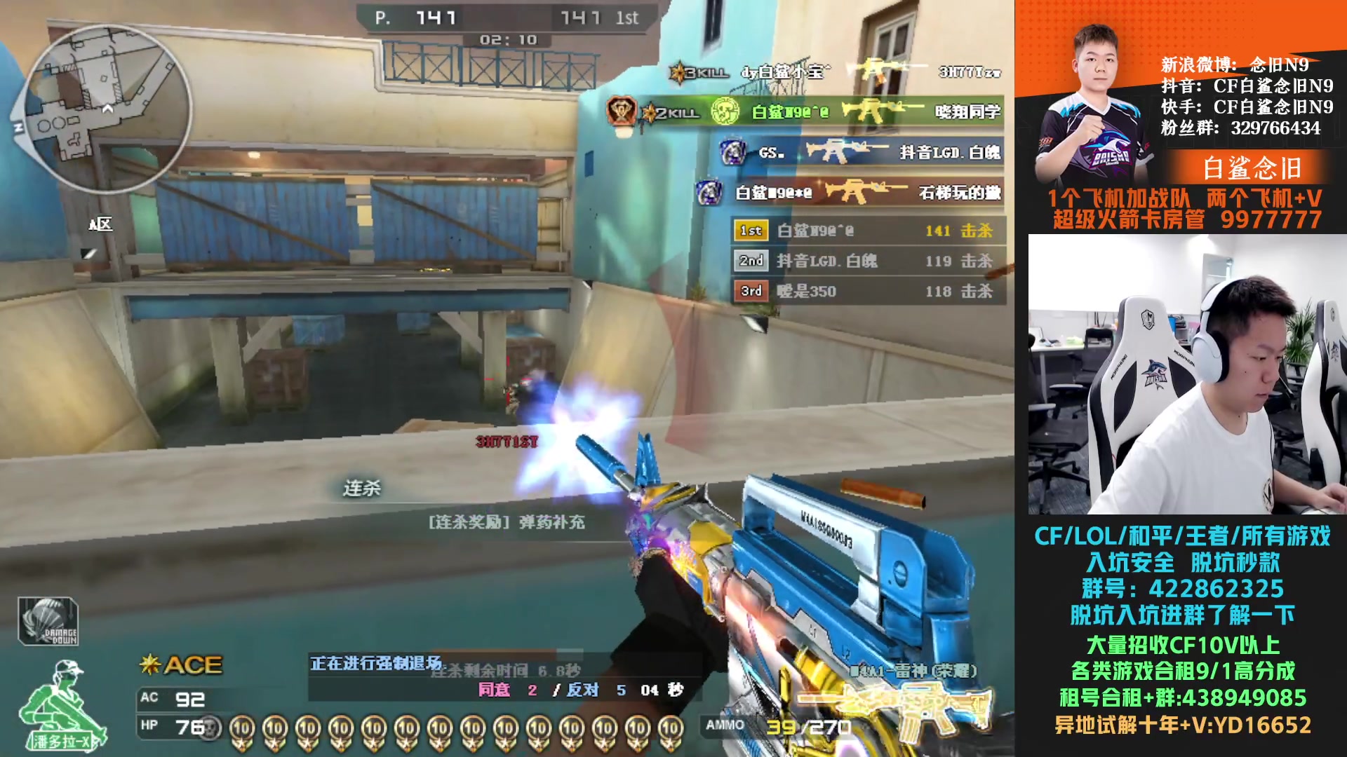 【2024-06-06 13点场】白鲨念旧N9：双倍亲密度，明晚九点对阵XR。