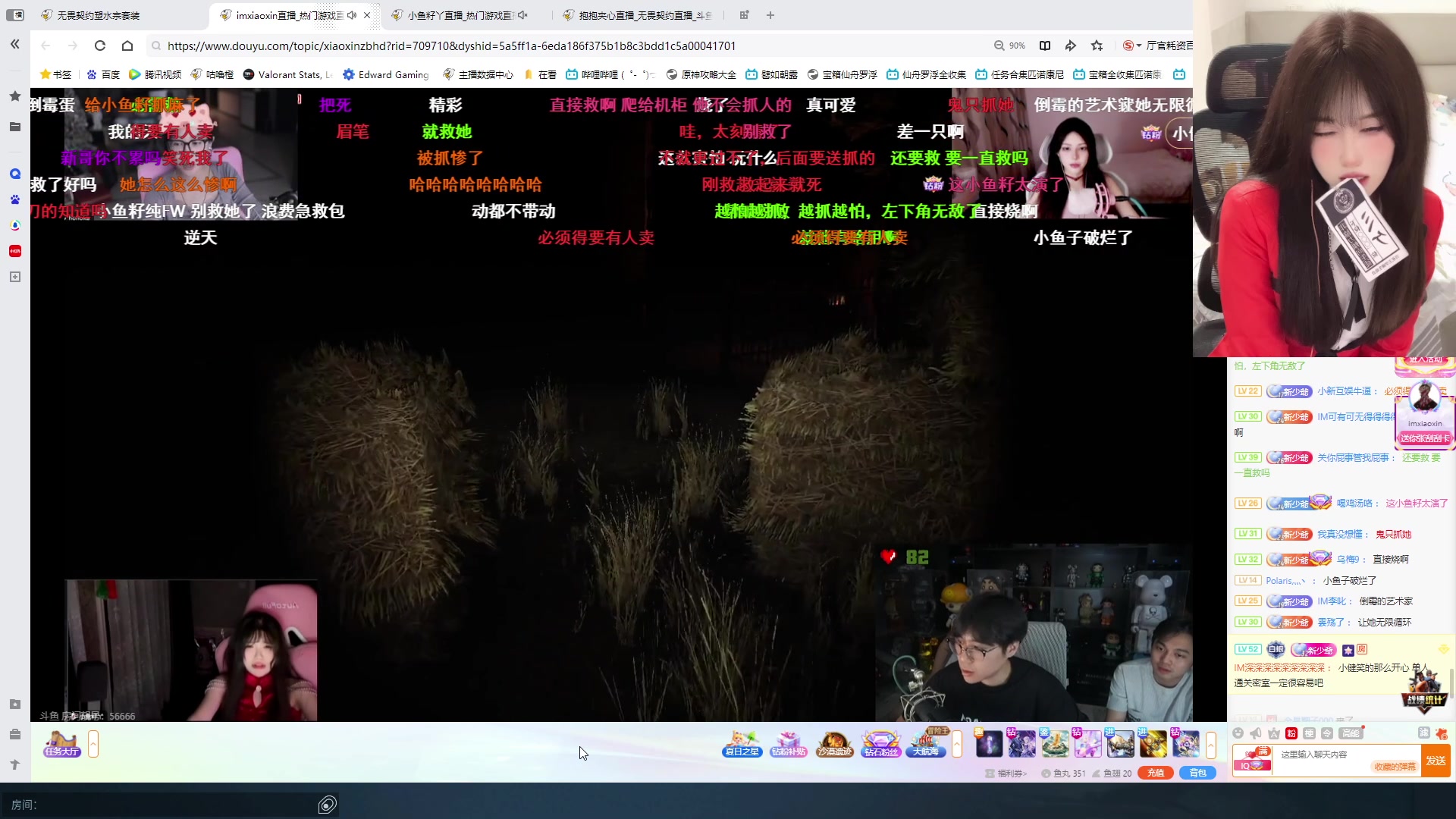 【2024-06-05 23点场】咕噜橙o：【咕噜橙】虚弱套上了
