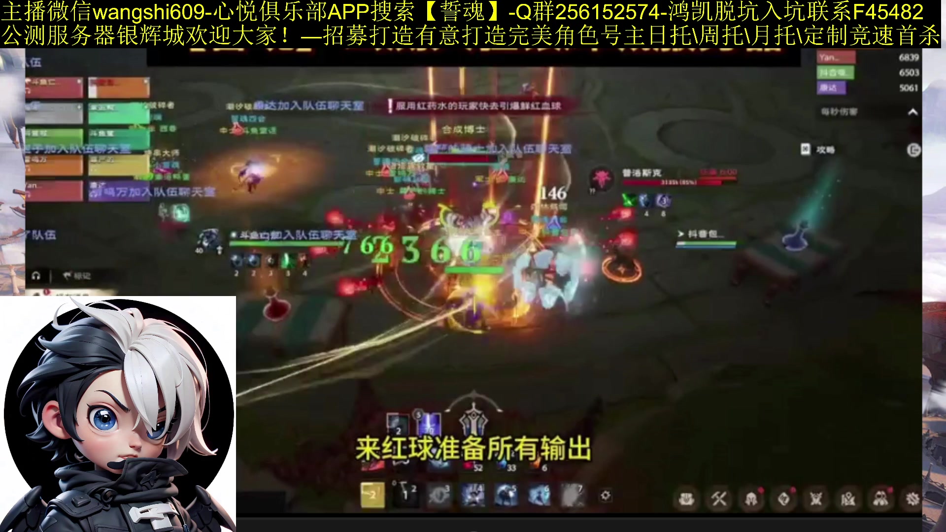 【2024-06-06 07点场】亡誓Wang：6月6日9：00一起看大事
