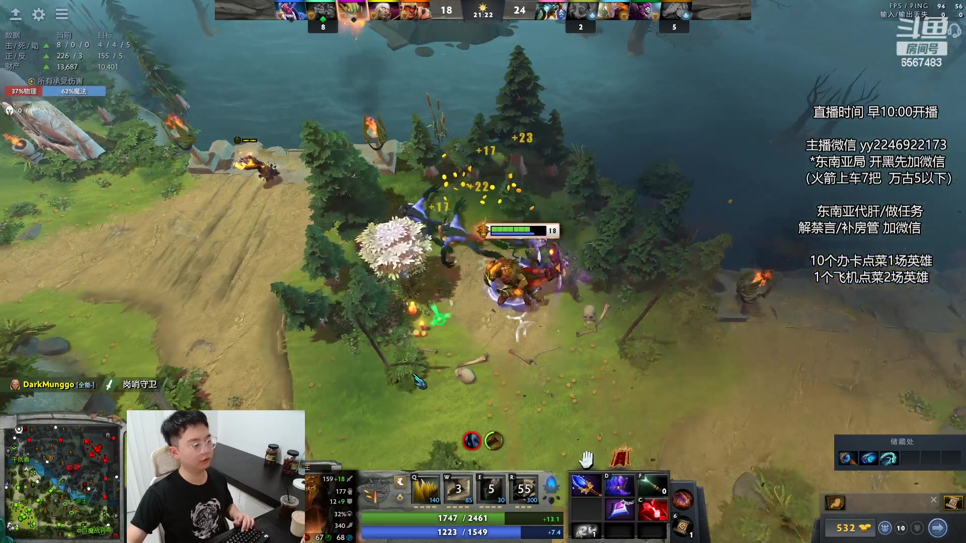 【2024-06-06 10点场】Sumiya丶墨岩彧：【墨岩彧】DOTA3！先天命石！