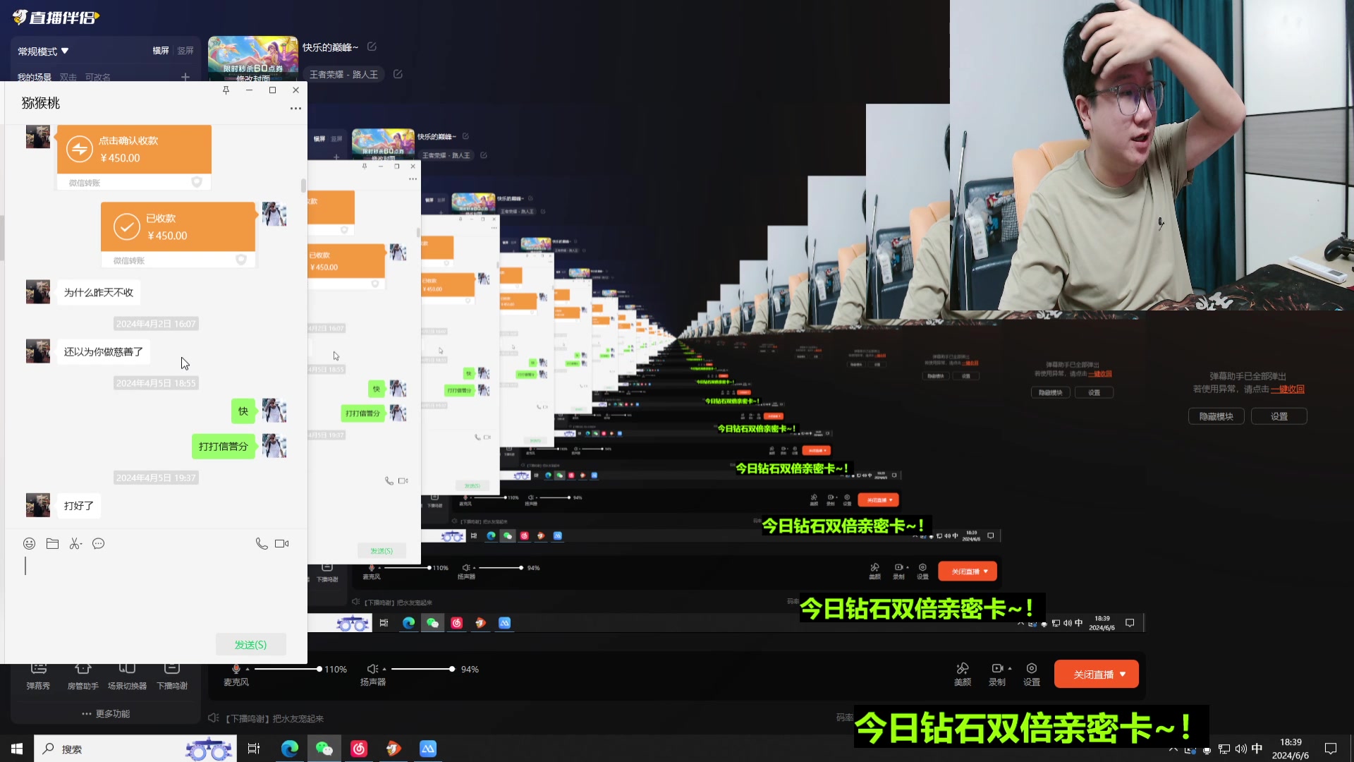 【2024-06-06 17点场】北笙：快乐的巅峰~