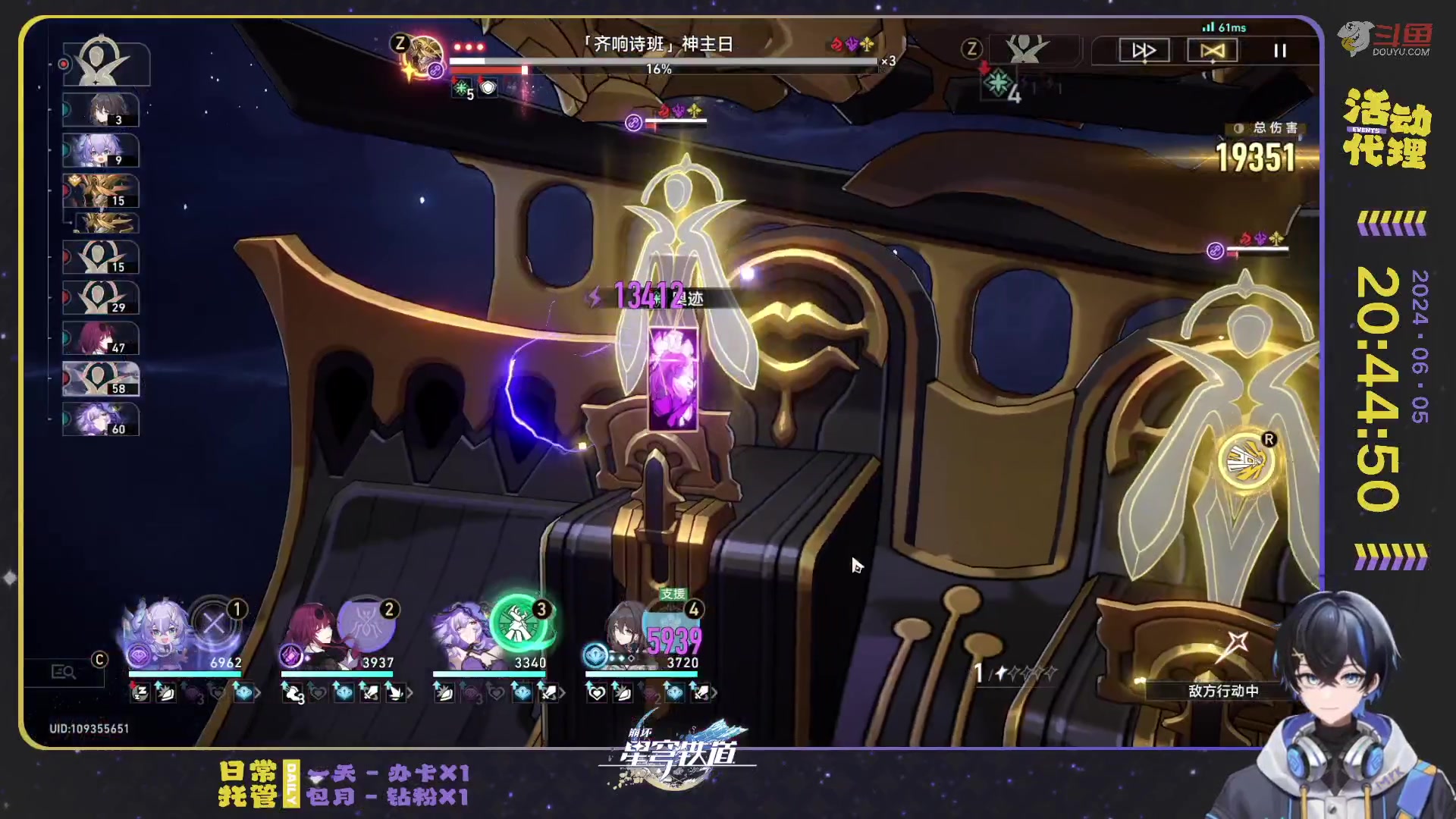 【2024-06-05 20点场】Aby叔叔：[星铁]有问题找阿叔✌