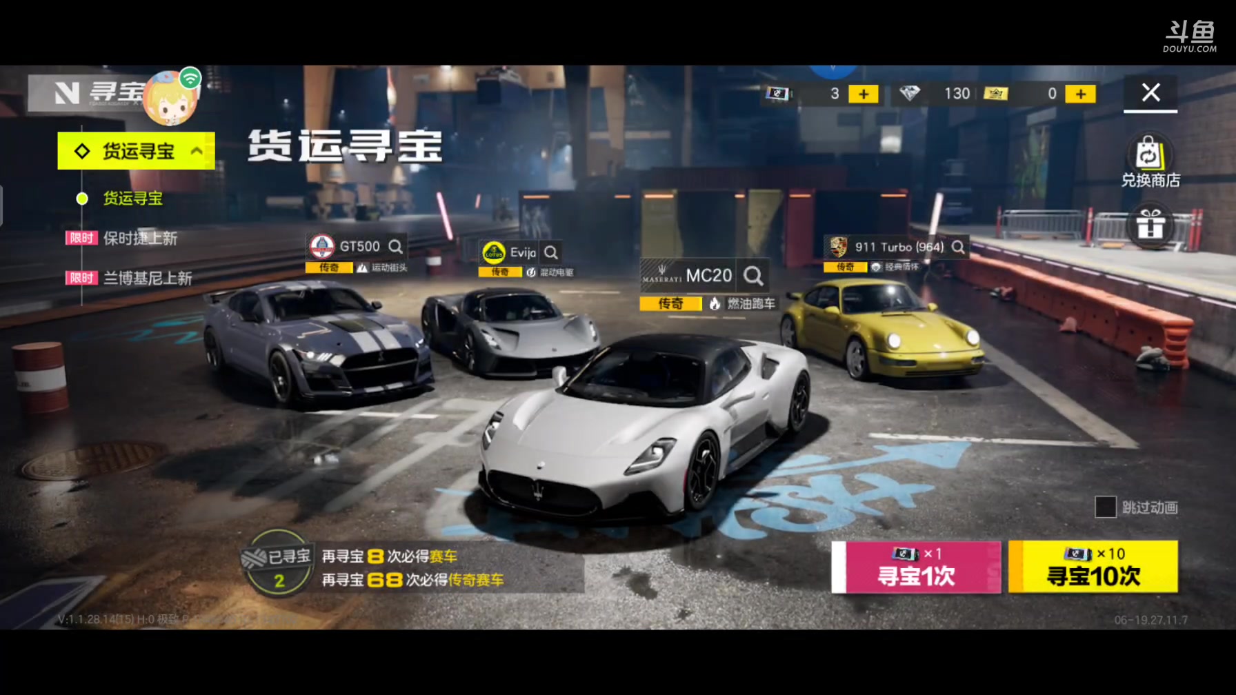 【2024-06-06 18点场】小强超爱玩：保时捷配件顾问！摆烂版！