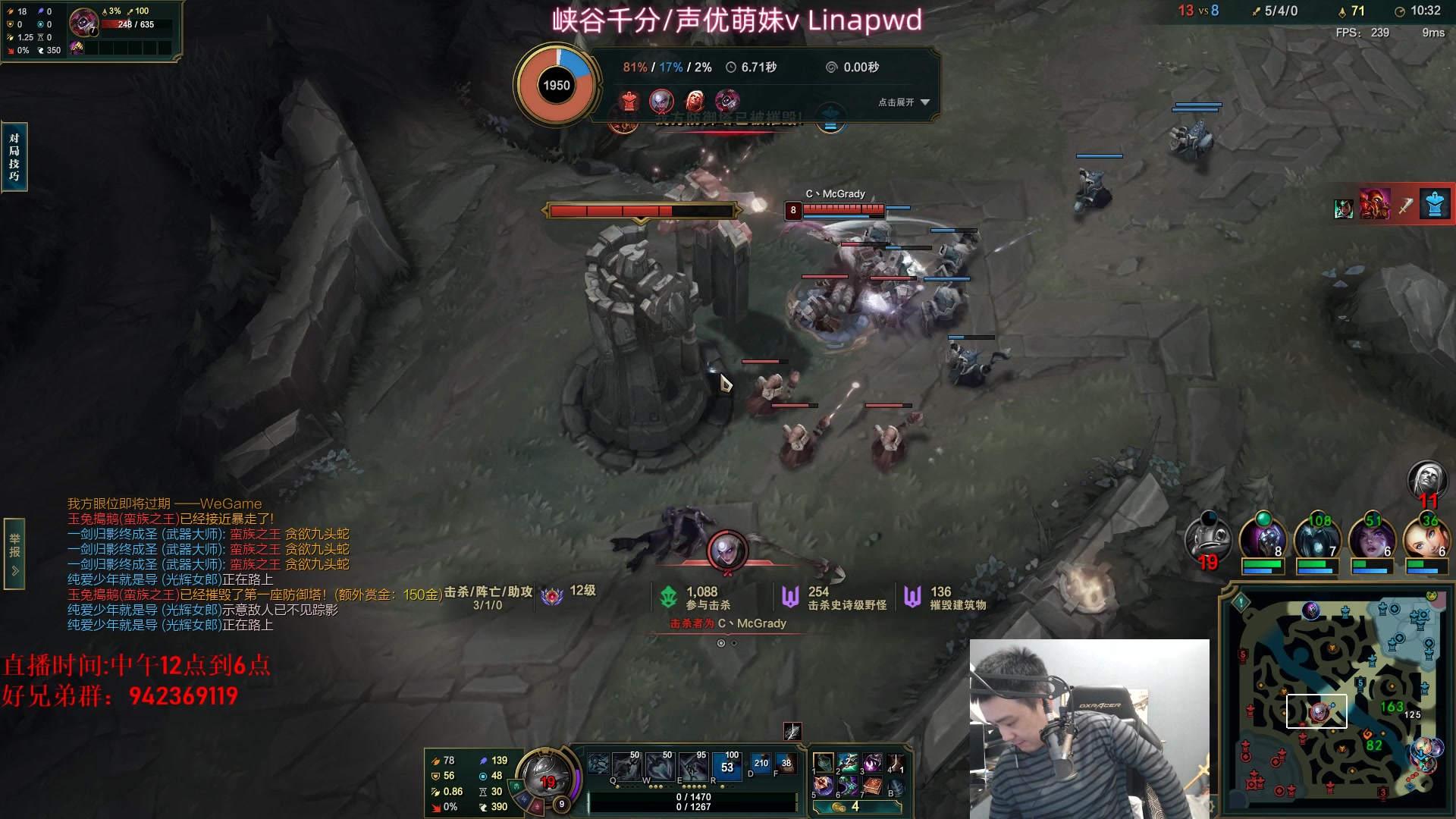 【2024-06-06 17点场】LOL丶摇摆：新版出装鱼人乱杀全分段!