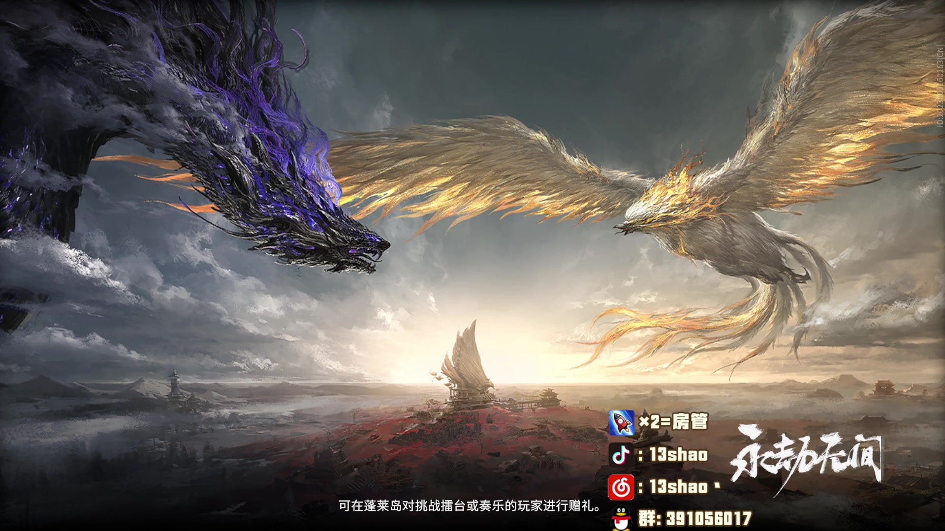 【2024-06-06 02点场】13shao丶：13shao:  做个记仇的人