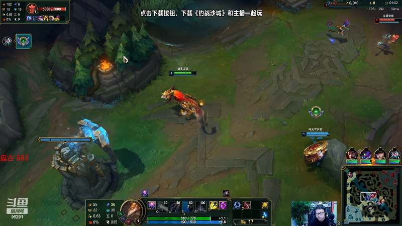 【英雄联盟】东北大鹌鹑的精彩时刻 20240606 00点场