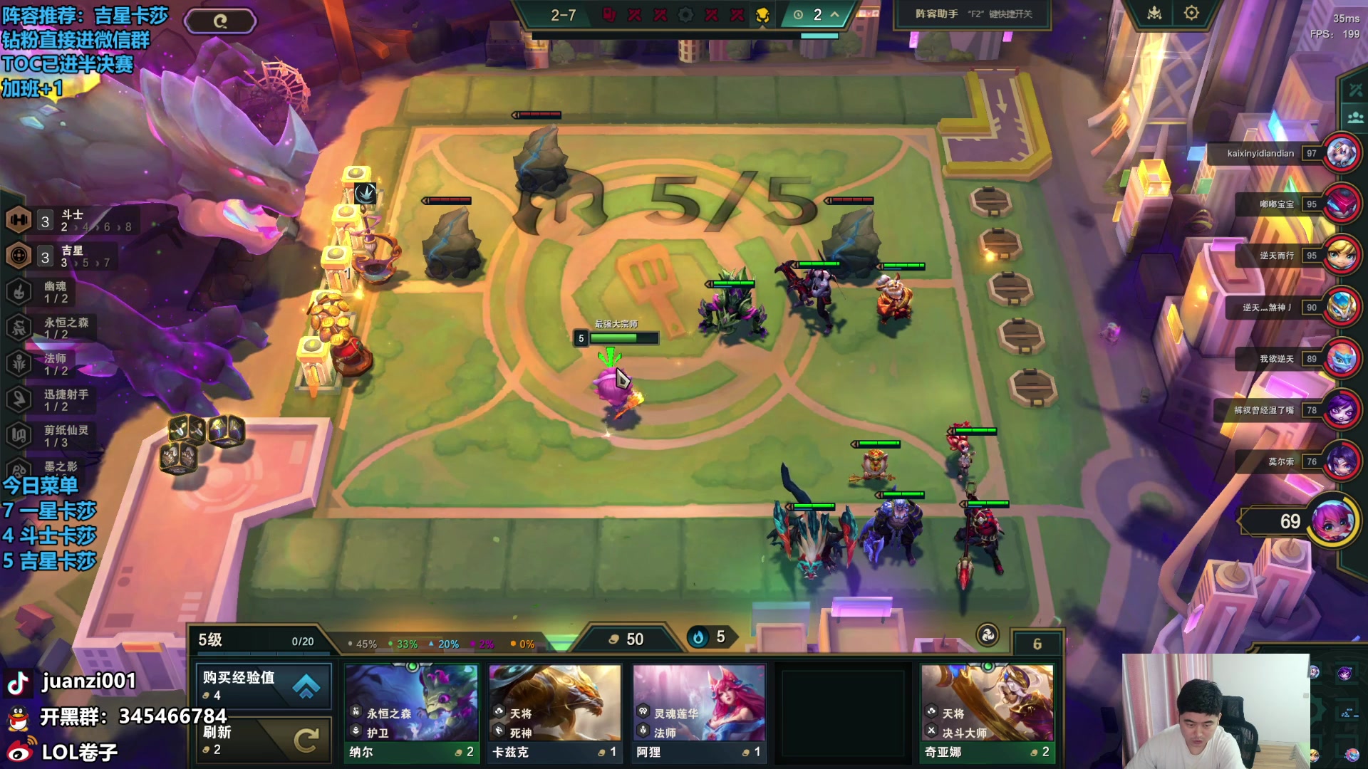 【2024-06-06 13点场】卷子丶：先热热手，12点云巅！！