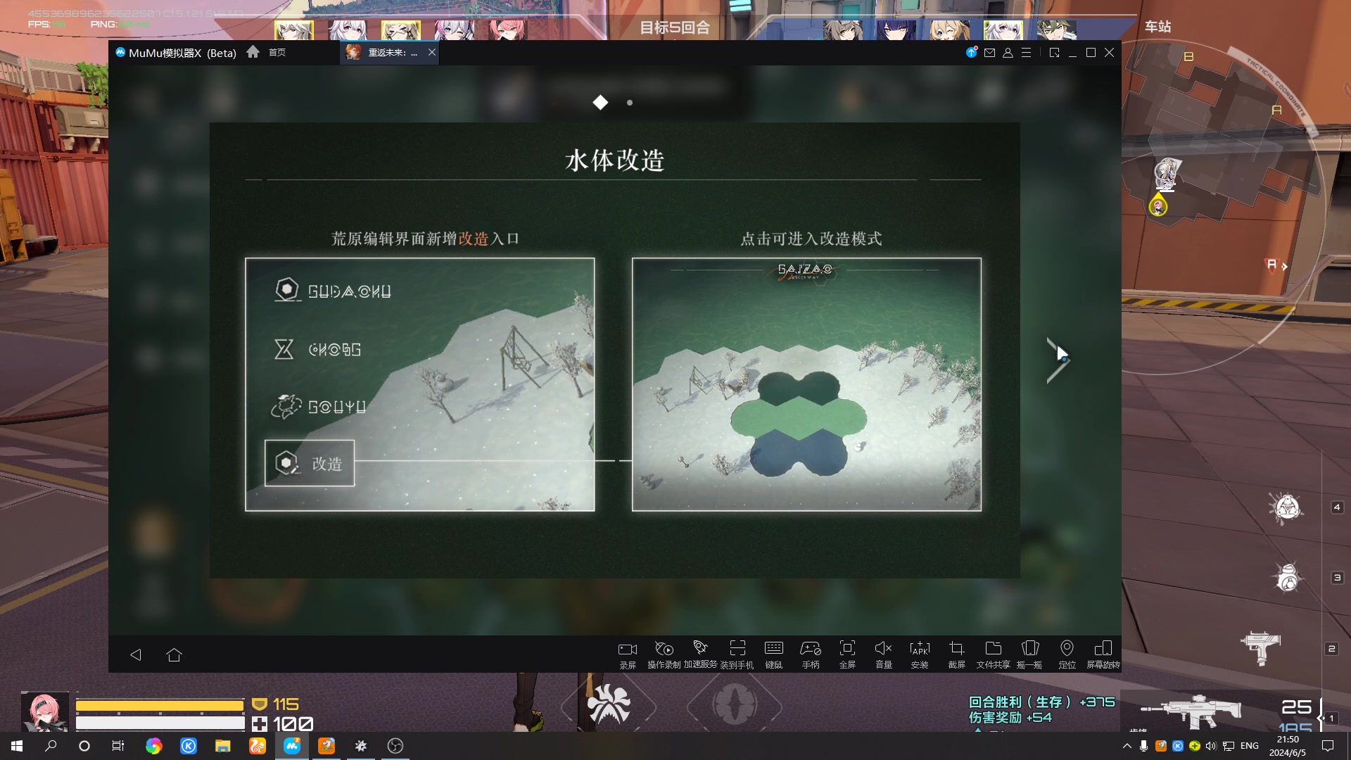 【2024-06-05 21点场】黑霄Cloud：鸣潮+卡丘+手游+PS4随便玩玩