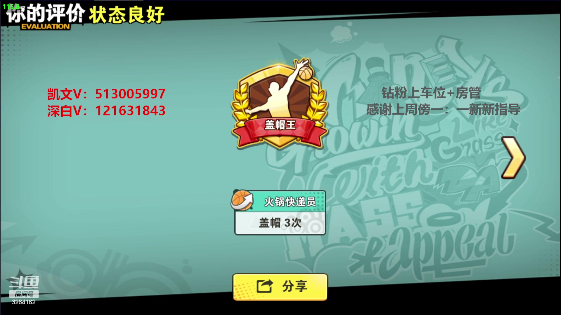 【2024-06-05 16点场】巅峰凯指导：是大家的僵硬凯指导呀~