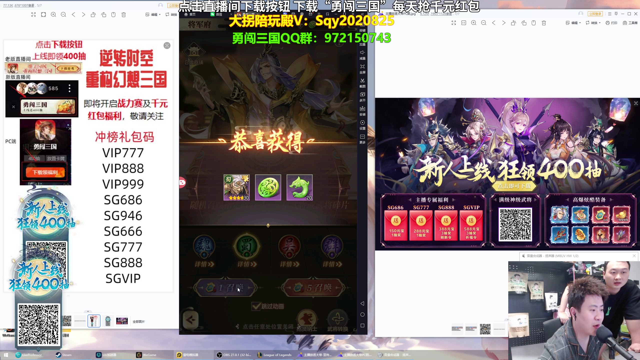 【2024-06-06 00点场】放逐大帝灬：诸位爷，里边请！！！！