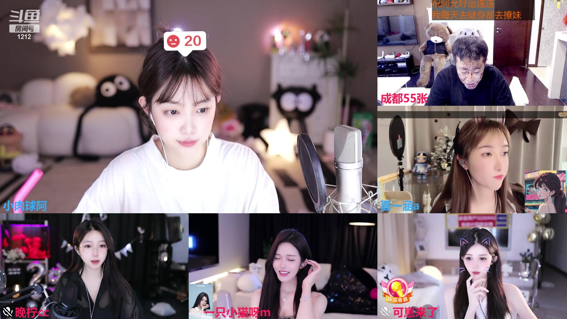 【2024-06-05 23点场】小肉球阿：爱笑的女孩运气不会差~