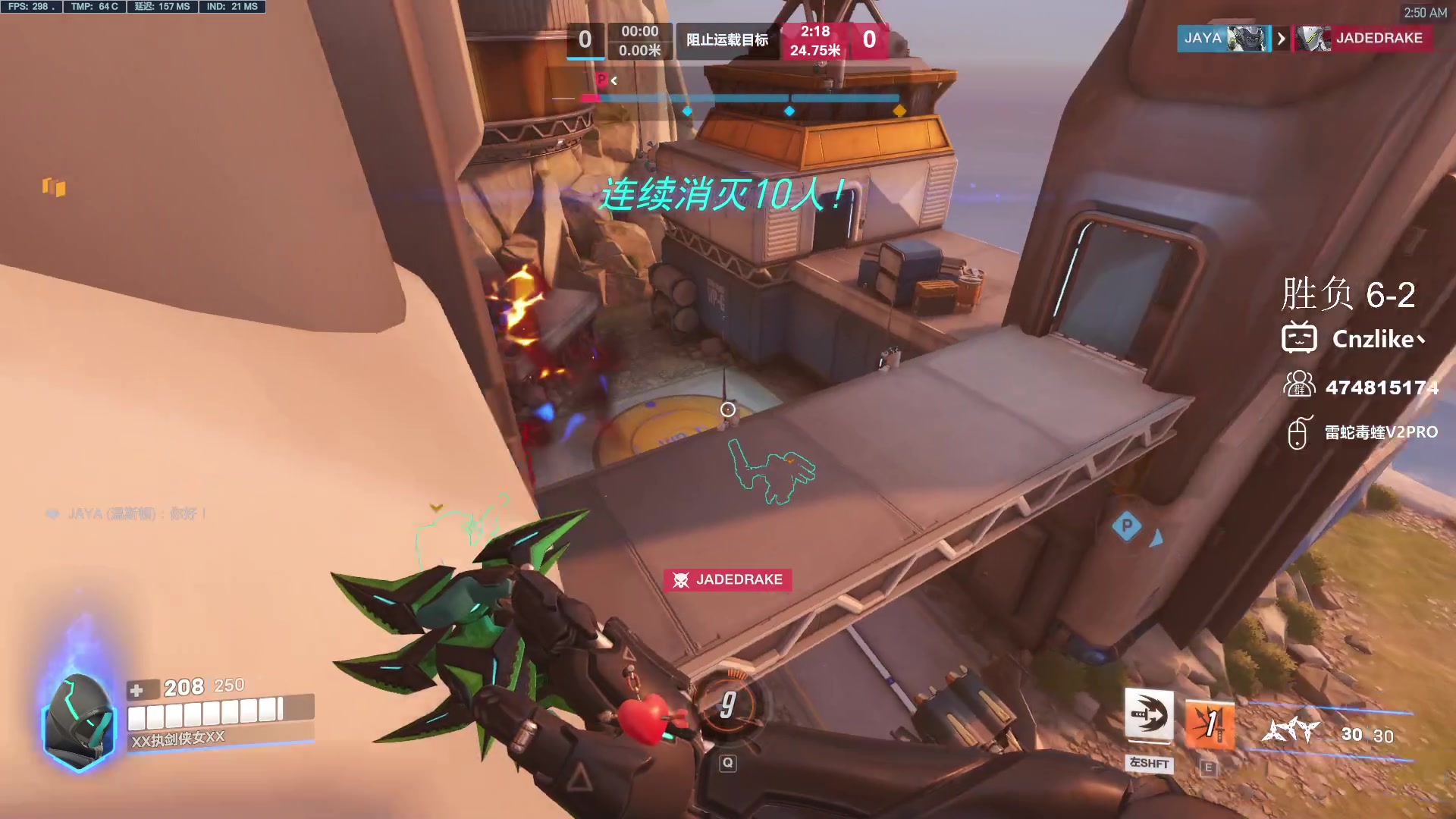 【2024-06-06 02点场】Cnzlike：来学源吧 学无止境！