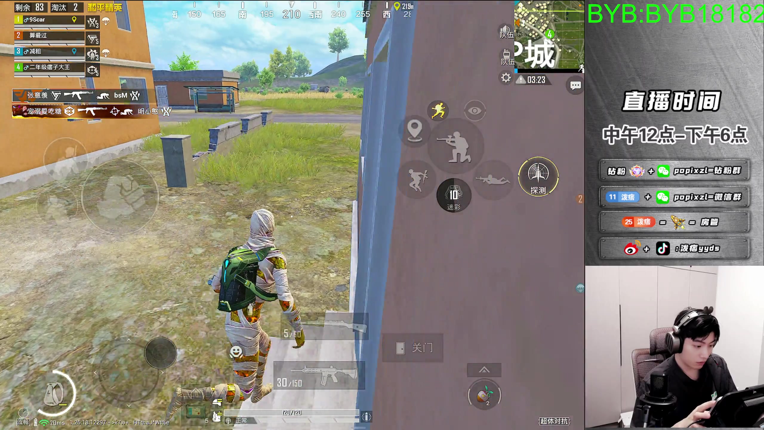 【2024-06-06 16点场】泼痞yyds：超体战神局路匹