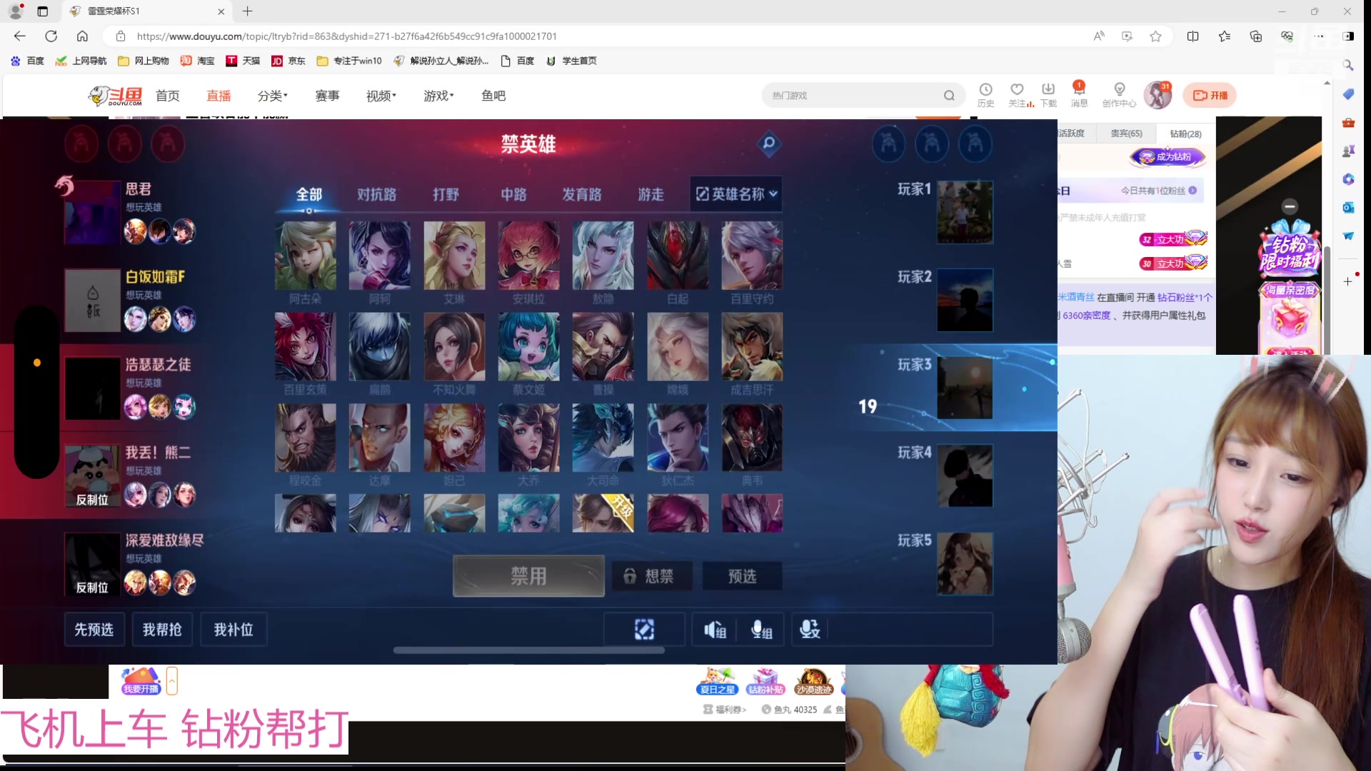 【2024-06-06 20点场】解说孙立人：王者峡谷能不能赢