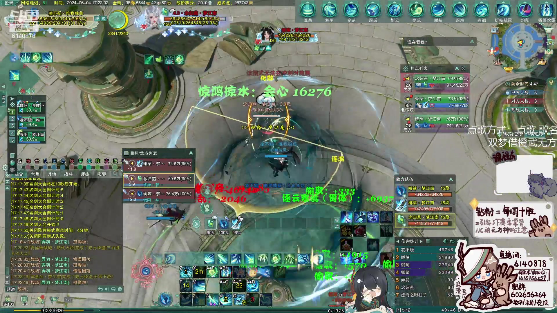 【2024-06-04 17点场】君且莫惜一：【幸福无方】无方散排一会