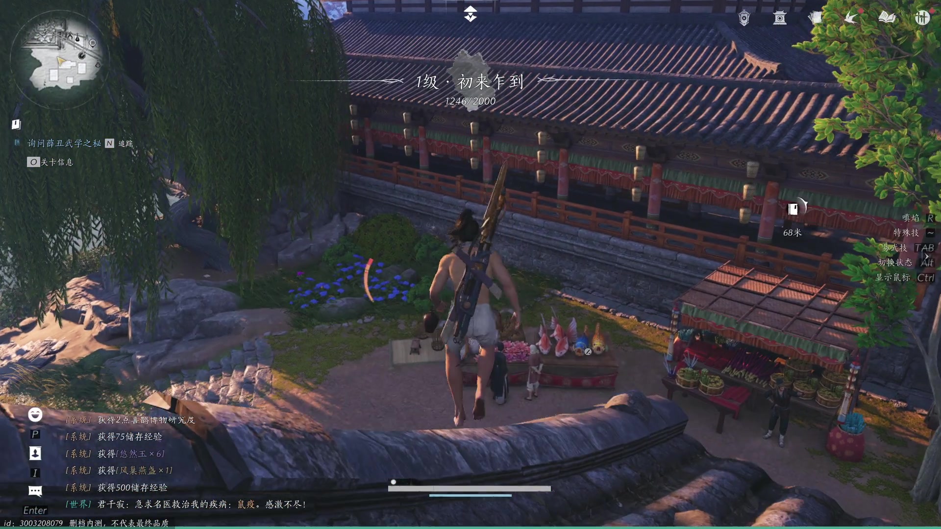 【2024-06-05 23点场】BIU一雷哥：这游戏好玩啊！