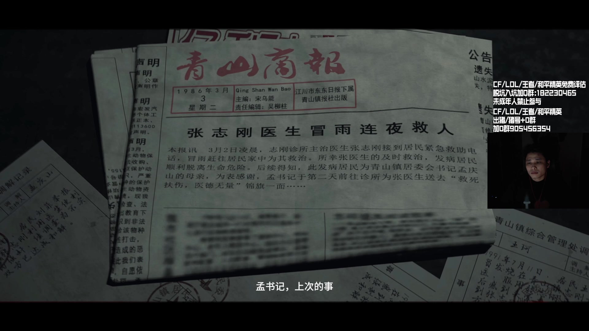 【2024-06-06 01点场】KZ石头丶：今天看比赛-KZ加油！